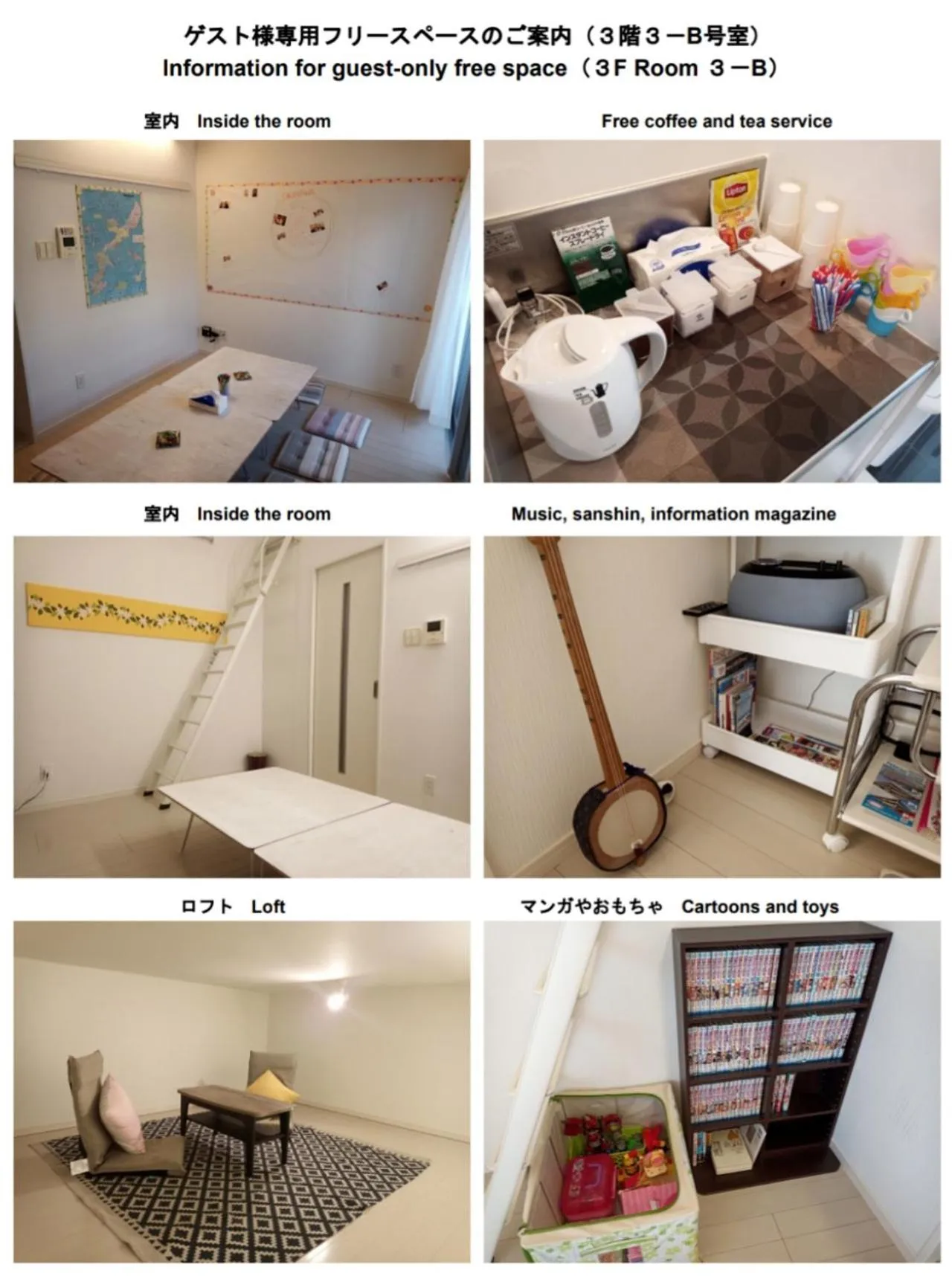 i home Tsubogawa / Vacation STAY 53028