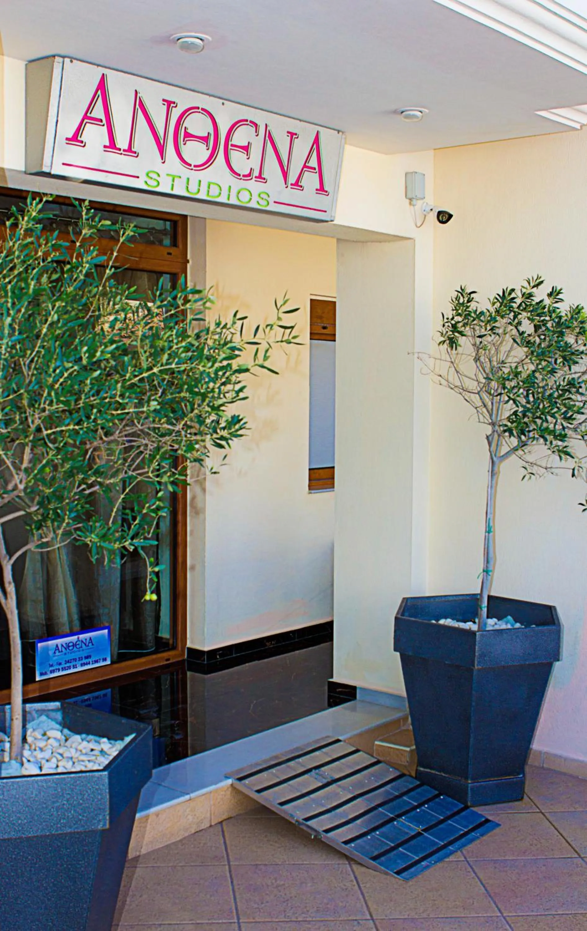 Facade/entrance in Anthena Studios