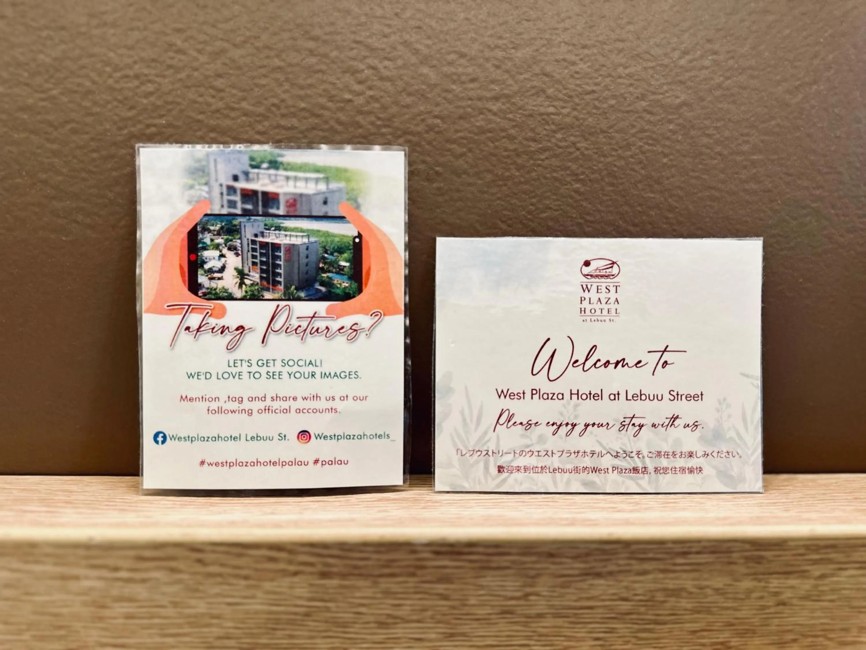 West Plaza Hotel at Lebuu Street