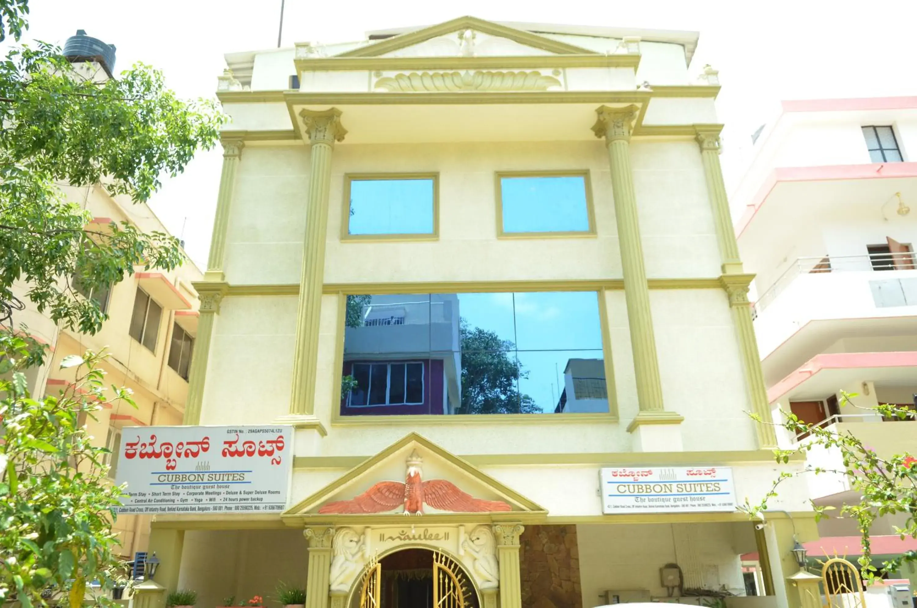 Property building in Cubbon Suites Property building in Cubbon Suites