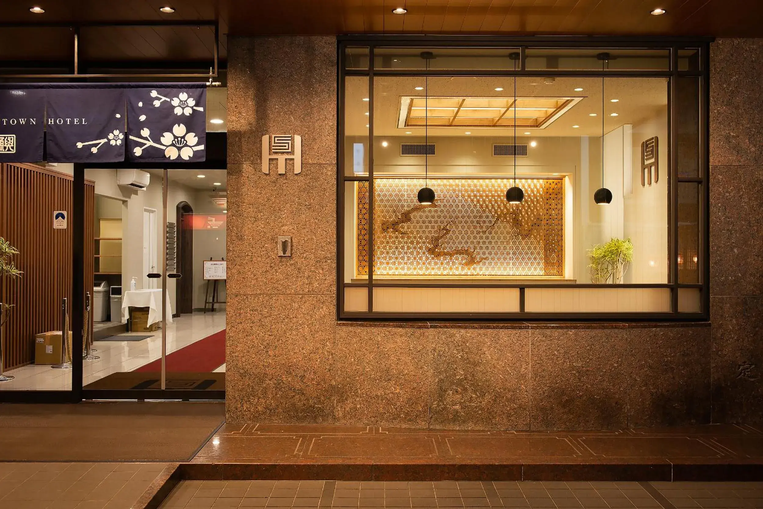 Property building in Shizuoka Town Hotel Property building in Shizuoka Town Hotel