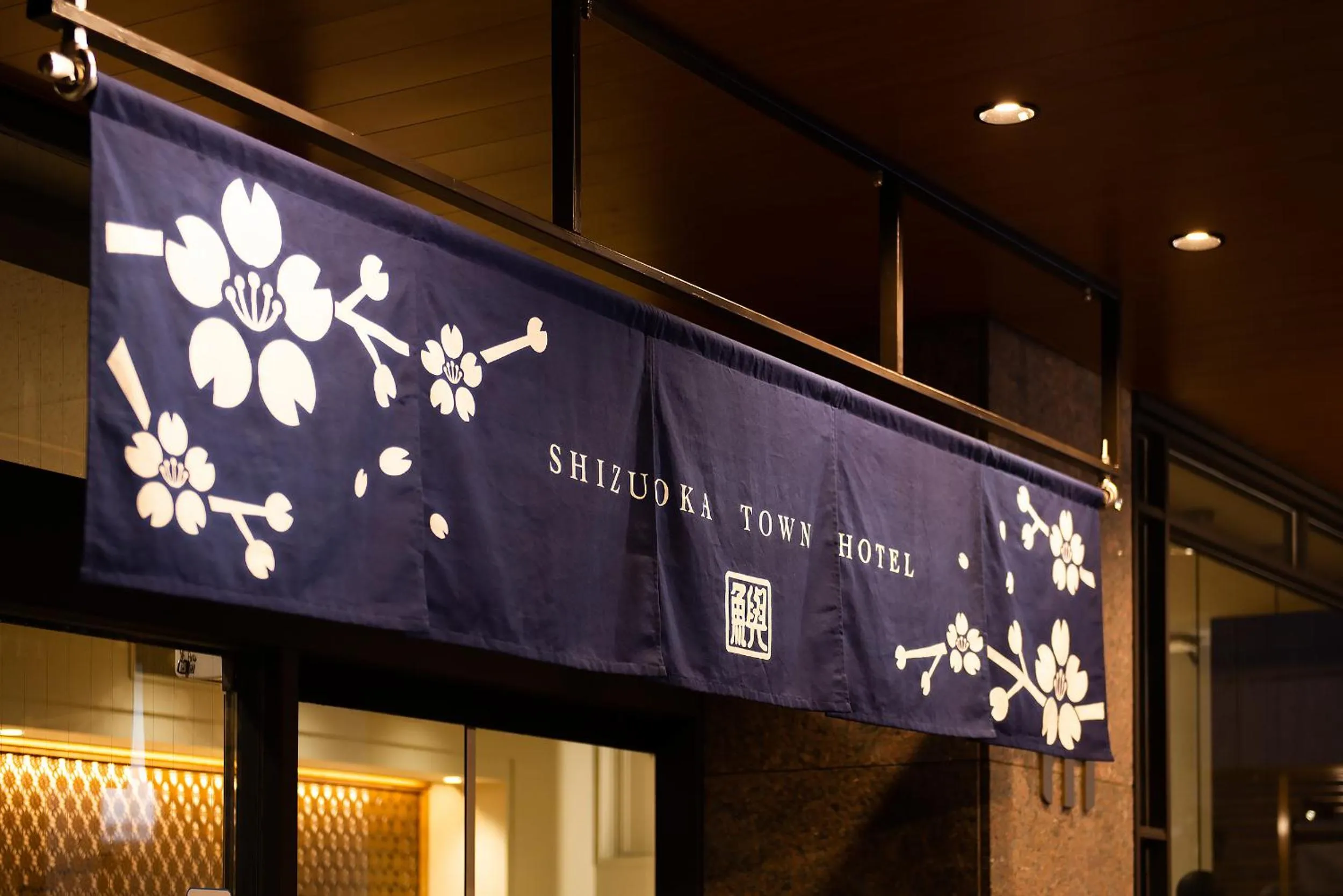 Property building in Shizuoka Town Hotel