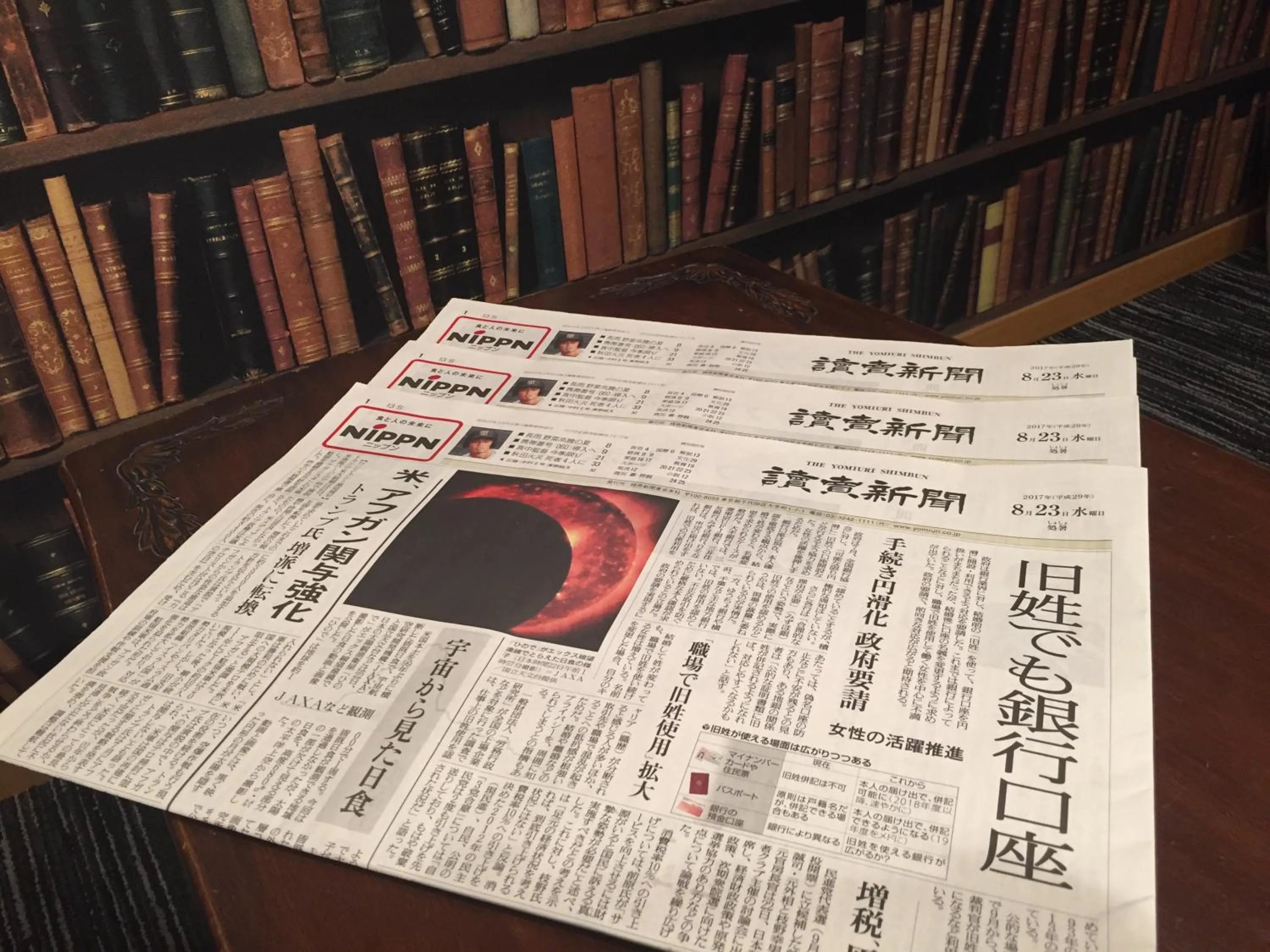 Other in Shizuoka Town Hotel