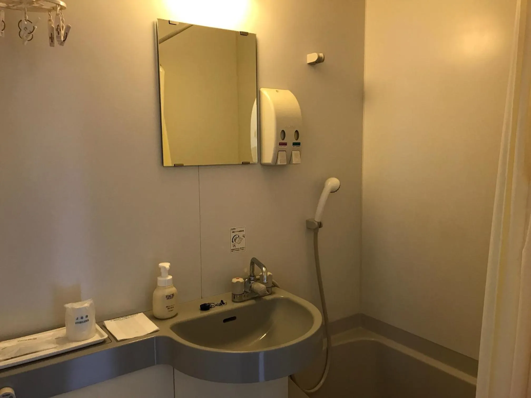 Bathroom in Shizuoka Town Hotel