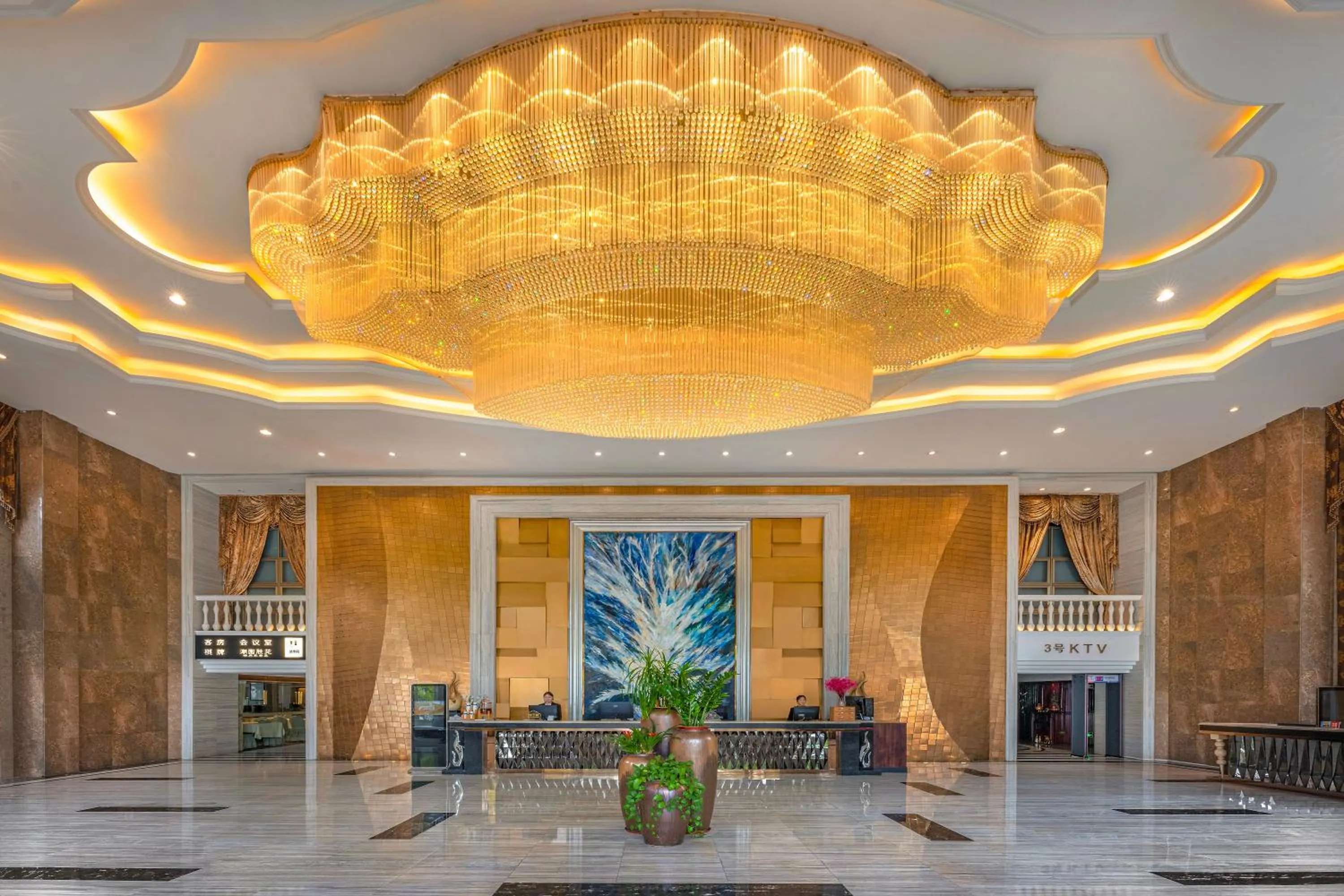 Lobby or reception in Guangzhou Ming Yue Hotel