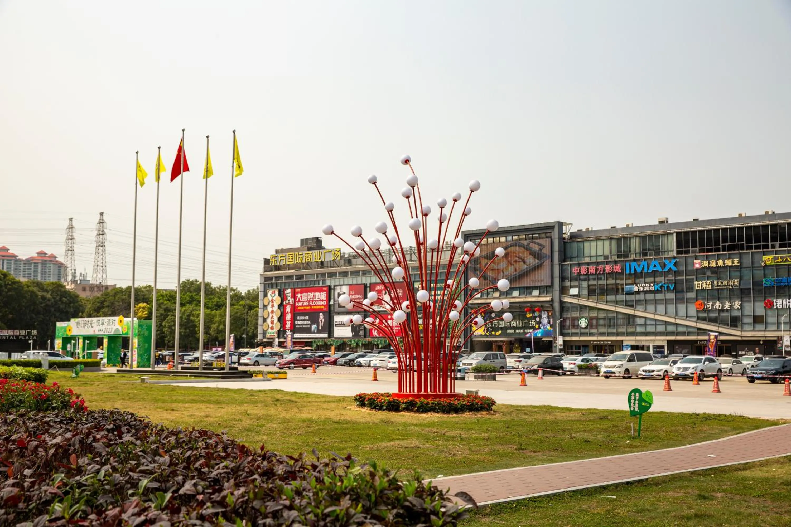 Location in Guangzhou Ming Yue Hotel