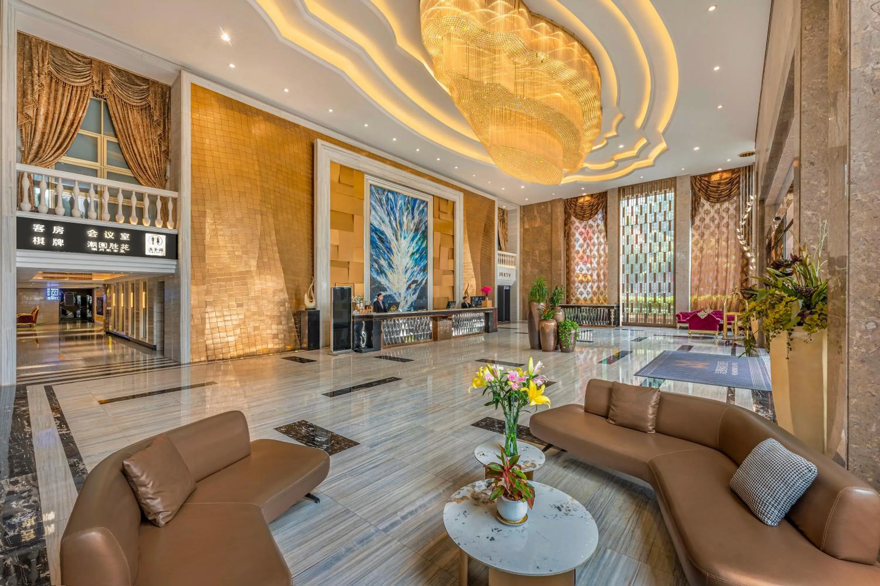 Lobby or reception in Guangzhou Ming Yue Hotel
