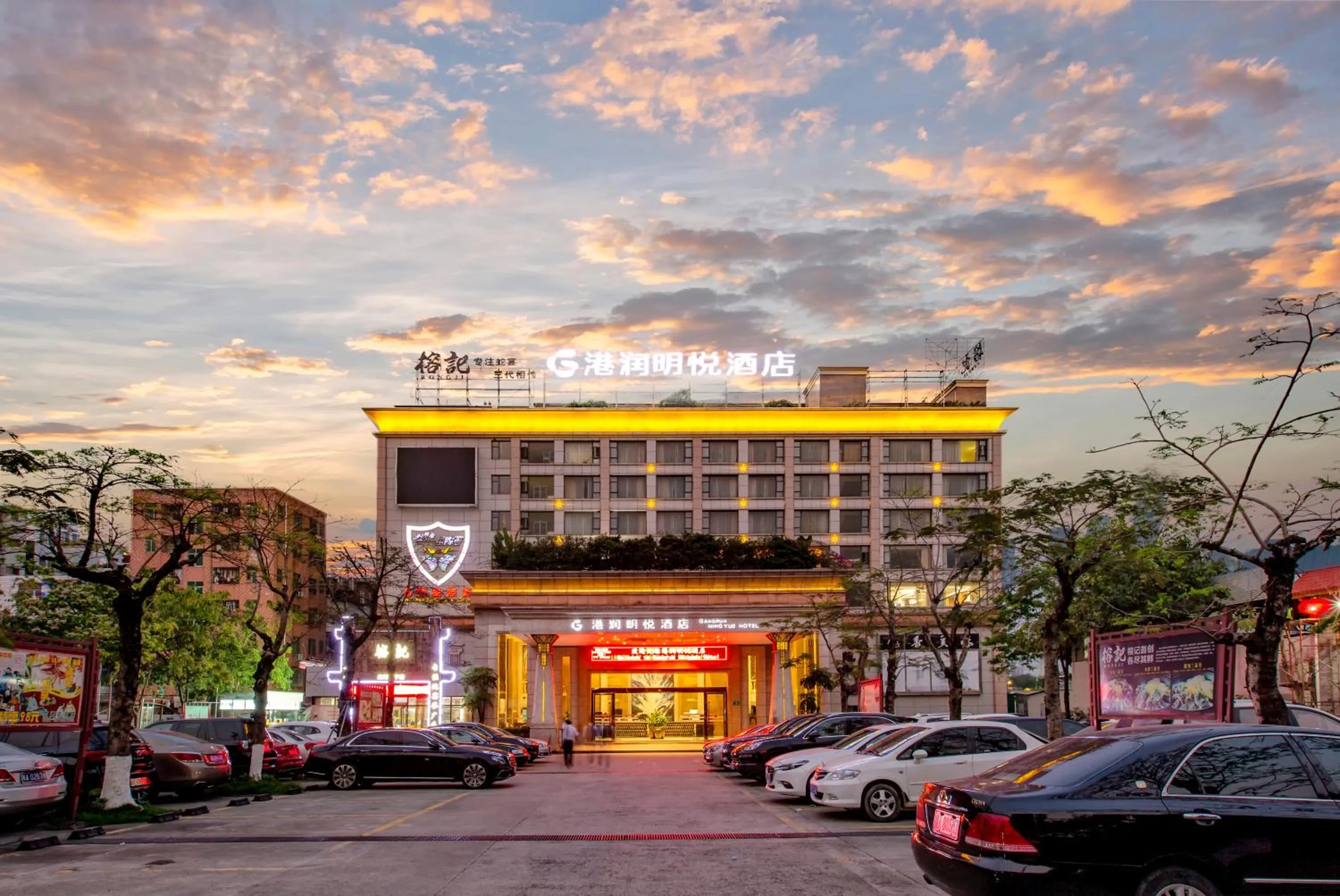 Bird's eye view, Property Building in Guangzhou Ming Yue Hotel
