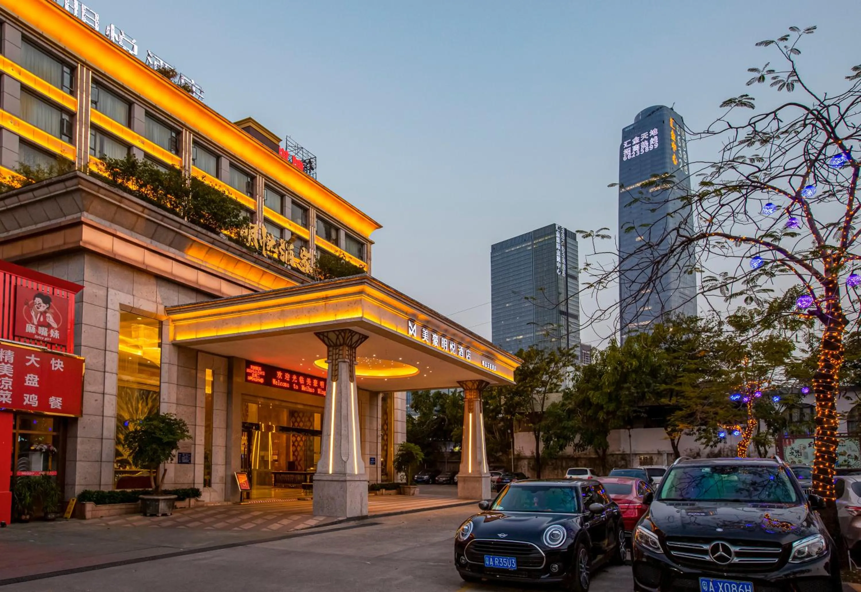 Property building in Guangzhou Ming Yue Hotel