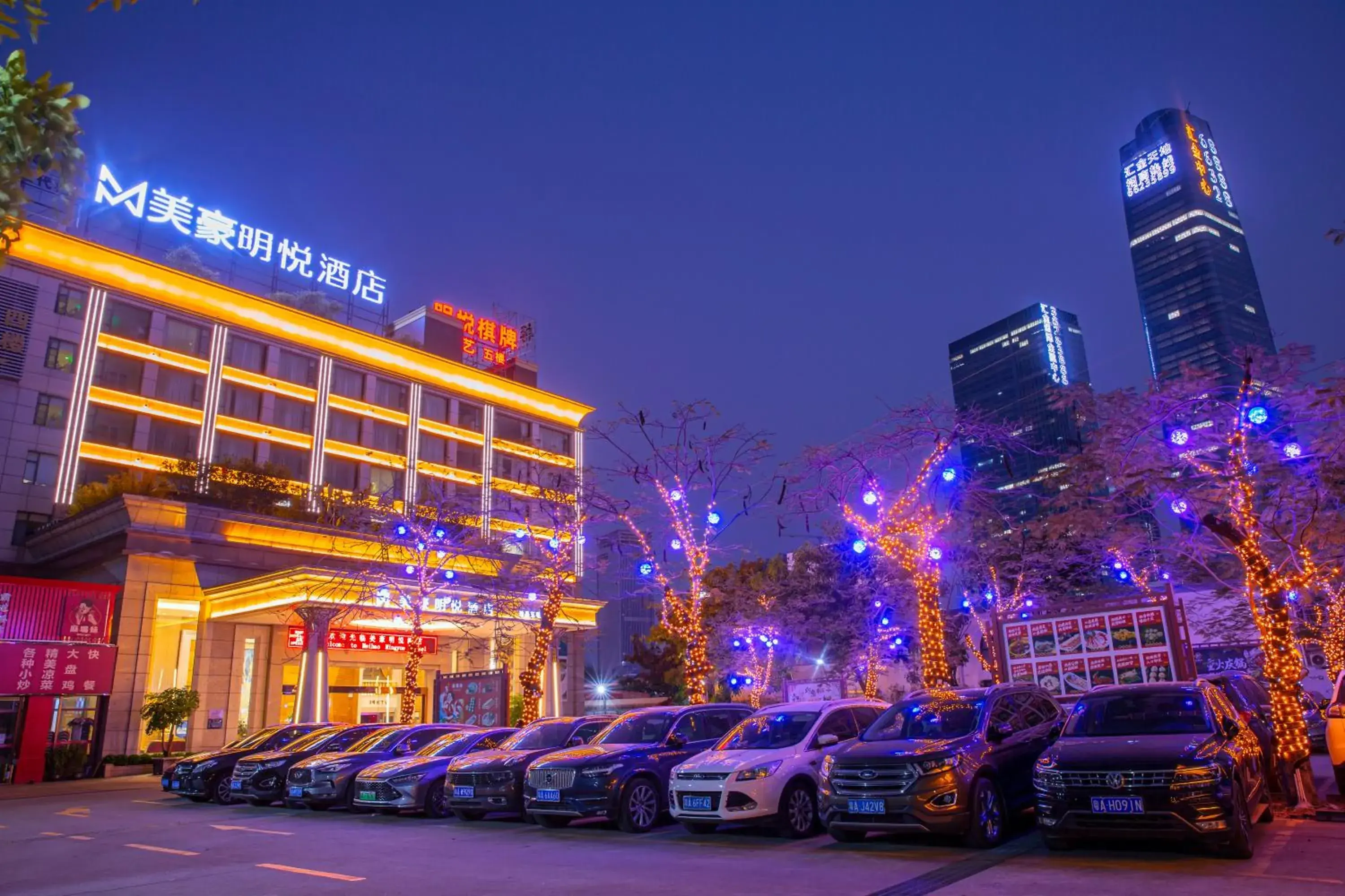 Parking, Property Building in Guangzhou Ming Yue Hotel