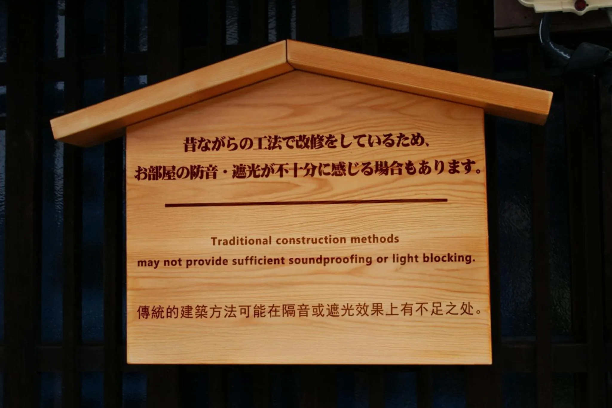 Other in Rinn Tsukinuke