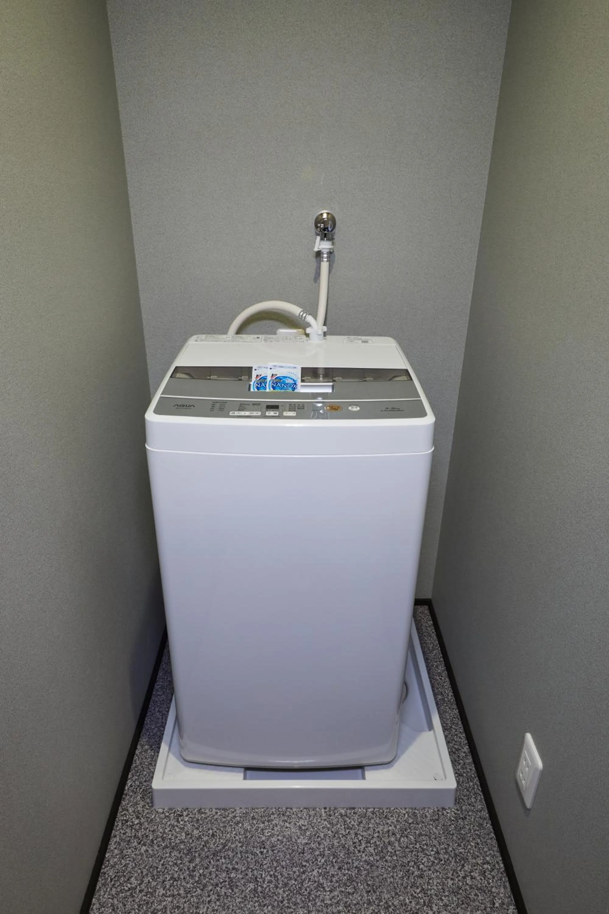 washing machine in Rinn Tsukinuke