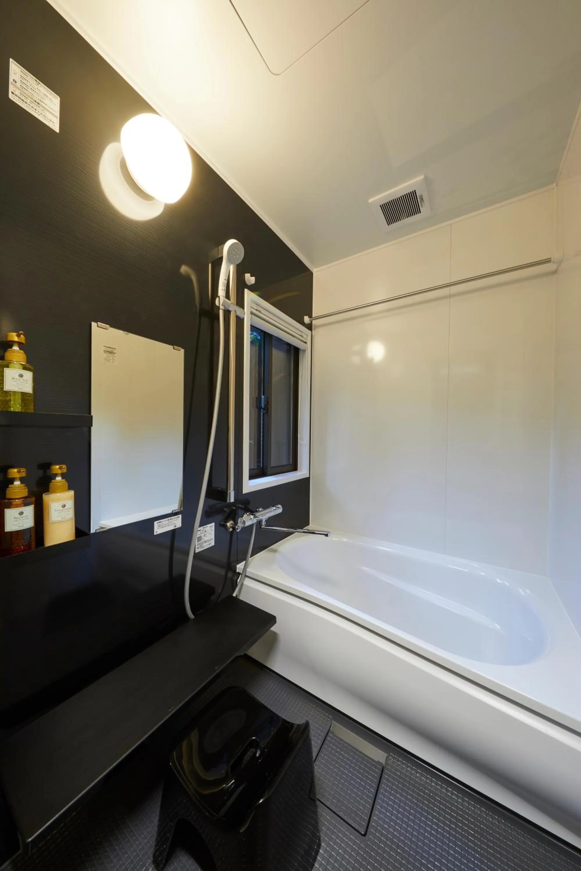 Bathroom in Rinn Tsukinuke