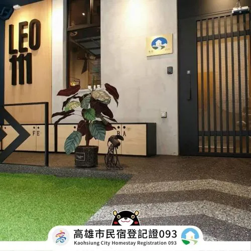 Leo111/Yan Cheng Pier 2