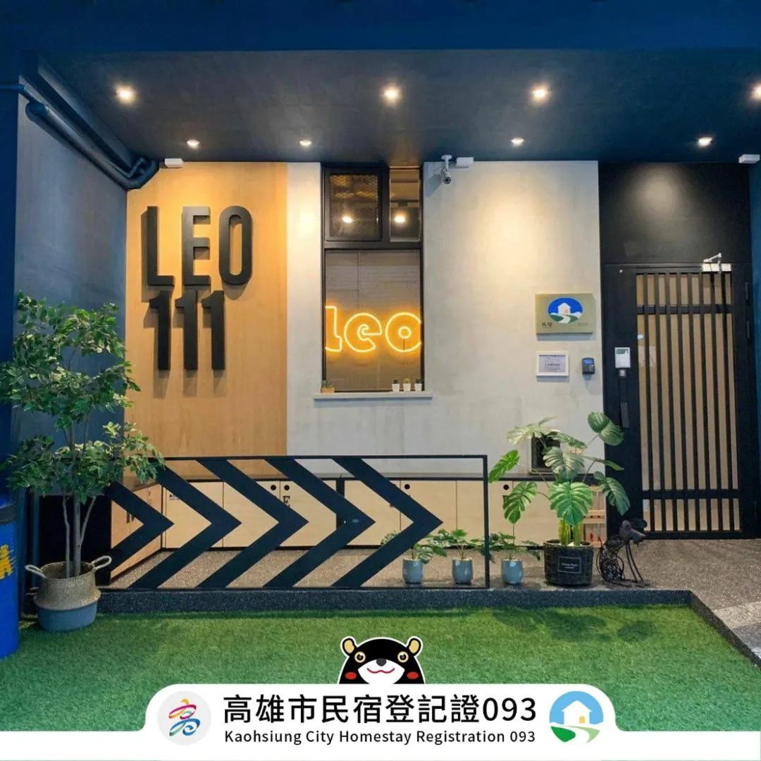 Leo111/Yan Cheng Pier 2