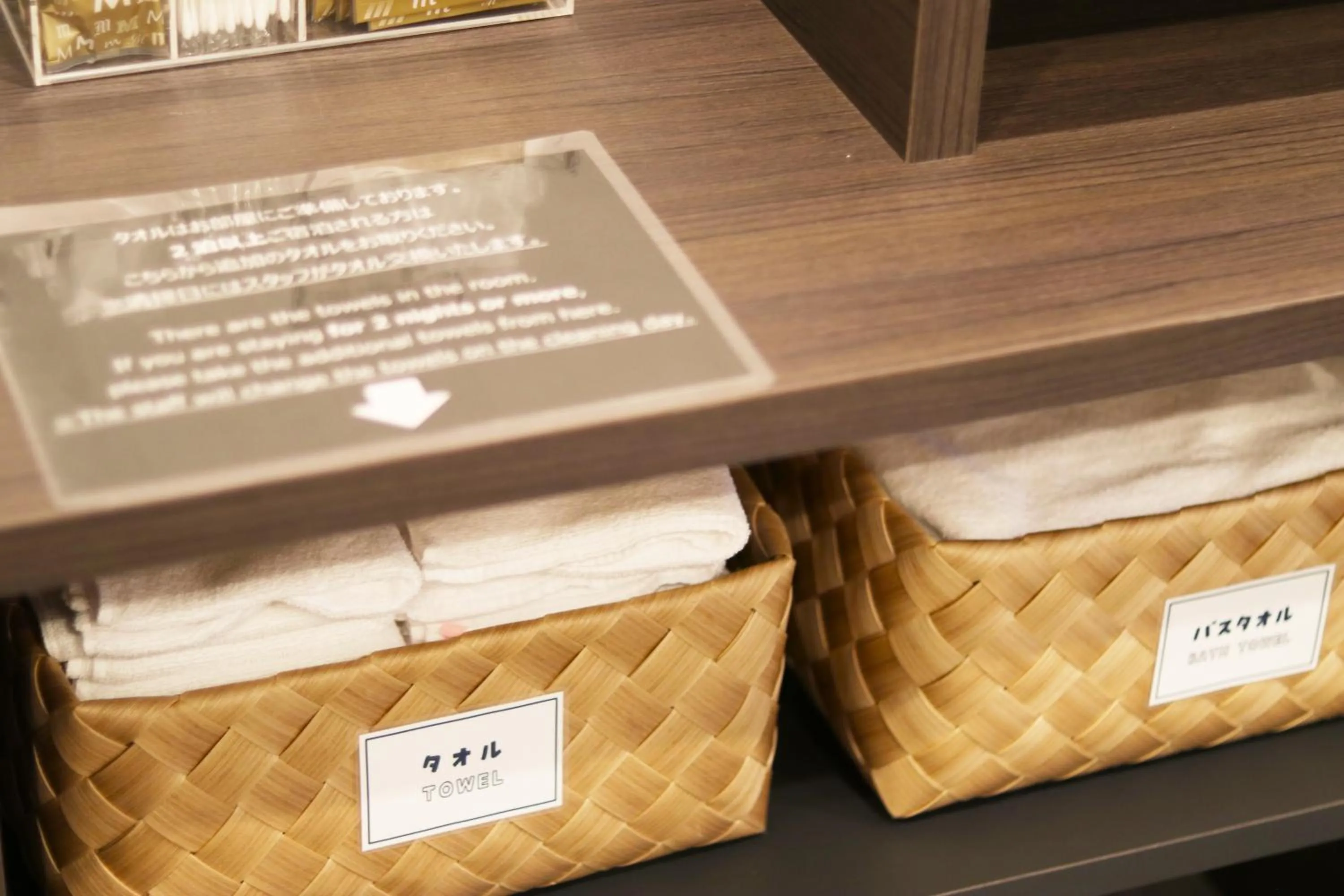 Other in M's Hotel Sanjo Wakoku