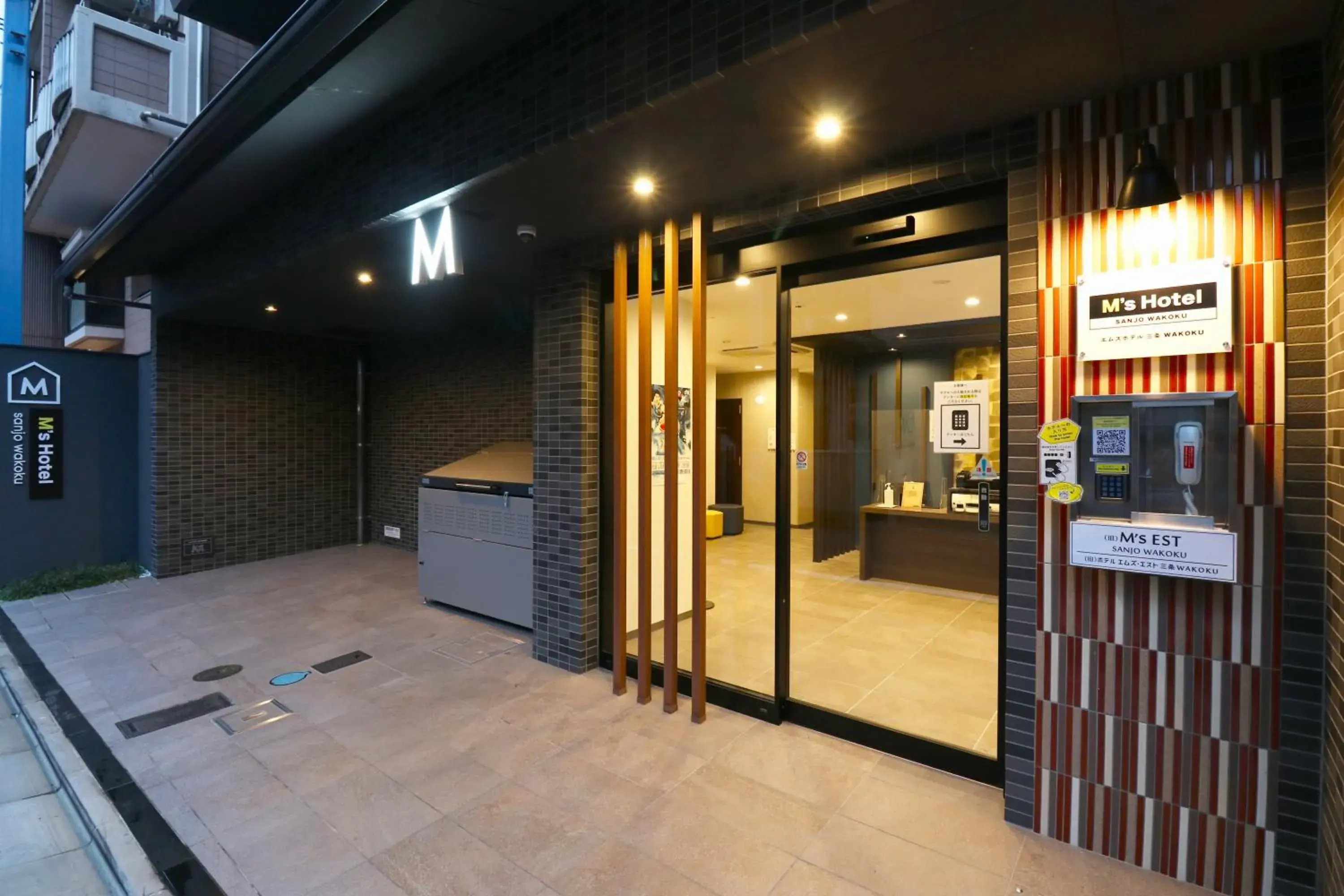 Facade/entrance in M's Hotel Sanjo Wakoku