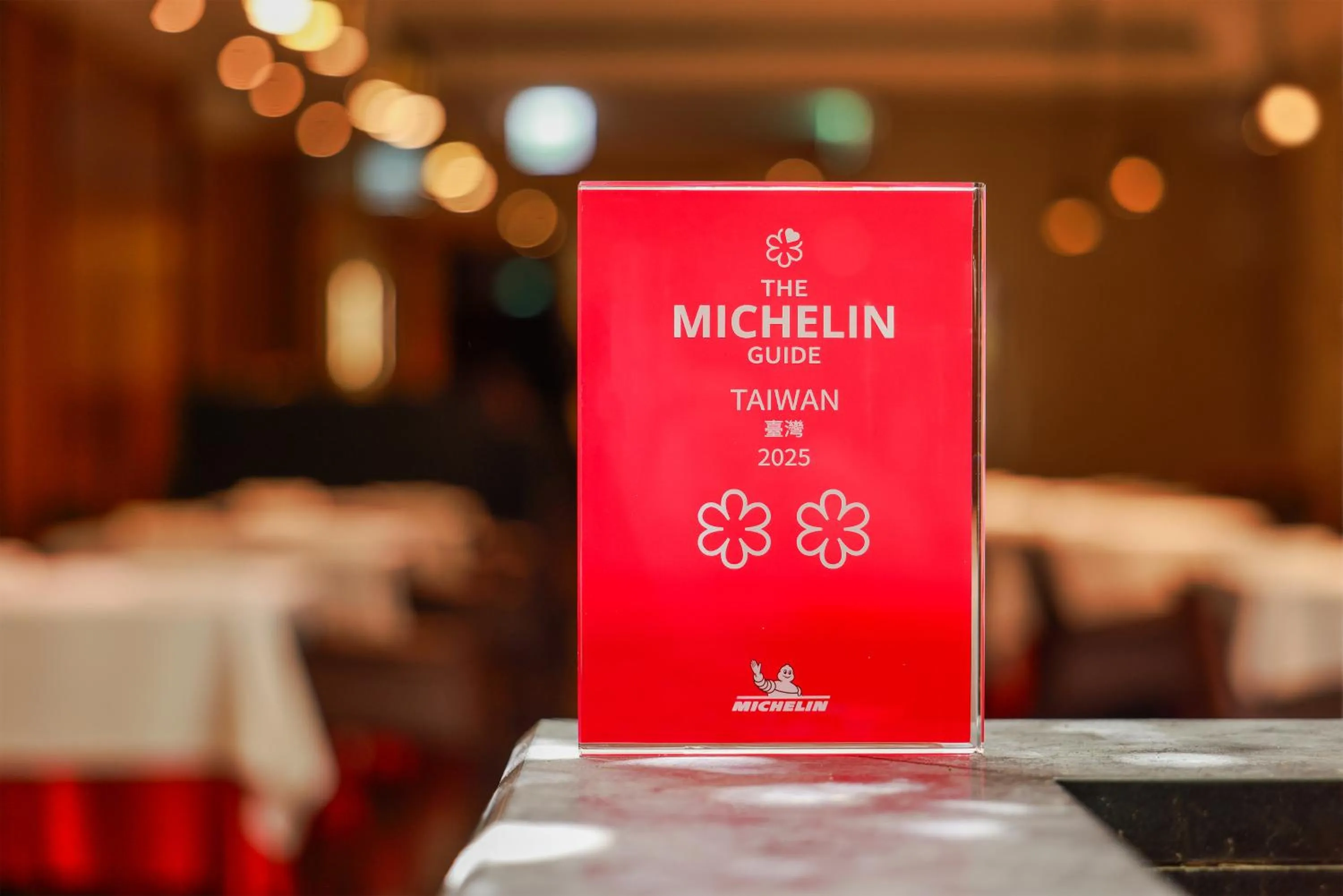 Logo/Certificate/Sign in Hotel Mvsa+Michelin 2 Starred Molino de Urdàniz