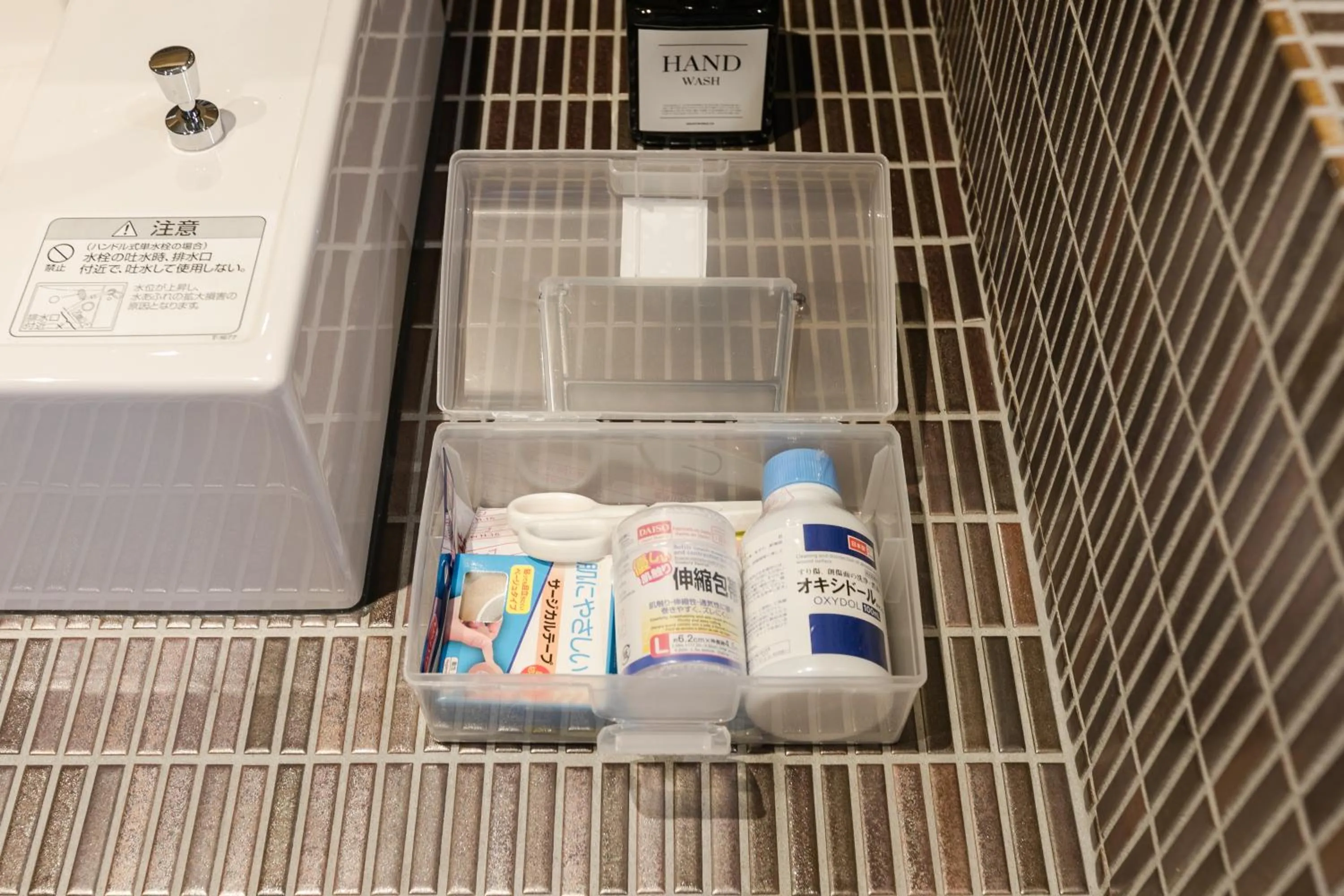 Bathroom in No.8 Kyoto