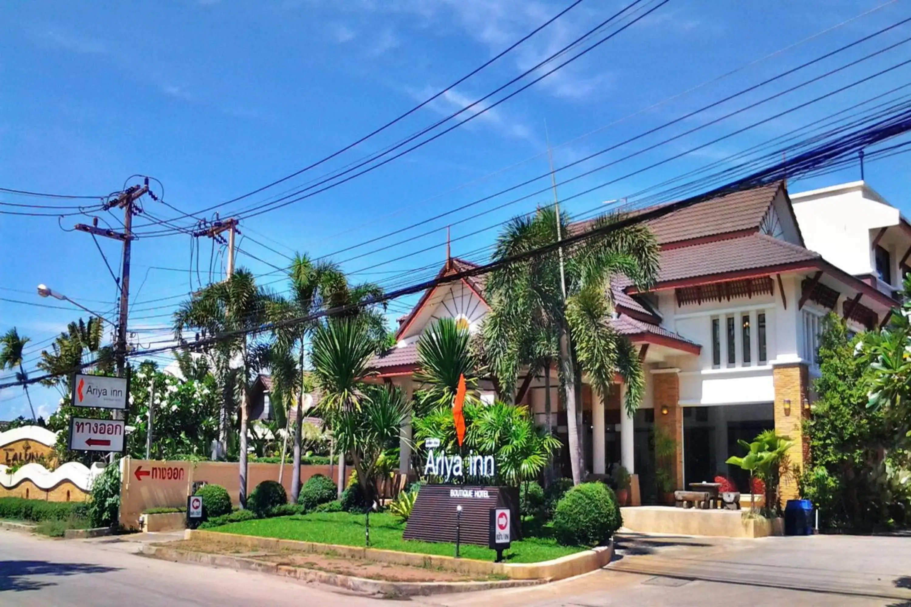 Property building in Ariya inn Chiangrai Property building in Ariya inn Chiangrai
