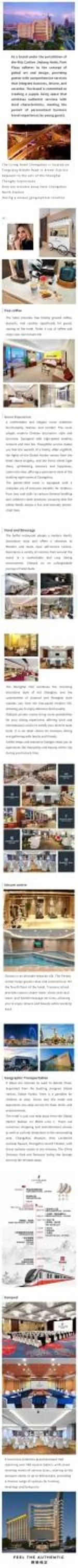 Property building in Park Plaza Changzhou, A member of Radisson Hotel&Resorts