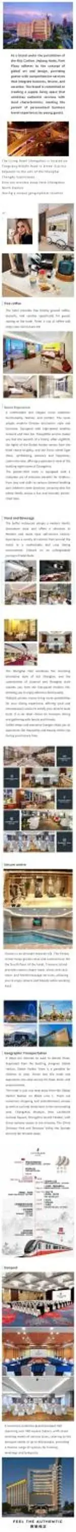 Property building in Park Plaza Changzhou, A member of Radisson Hotel&Resorts Property building in Park Plaza Changzhou, A member of Radisson Hotel&Resorts