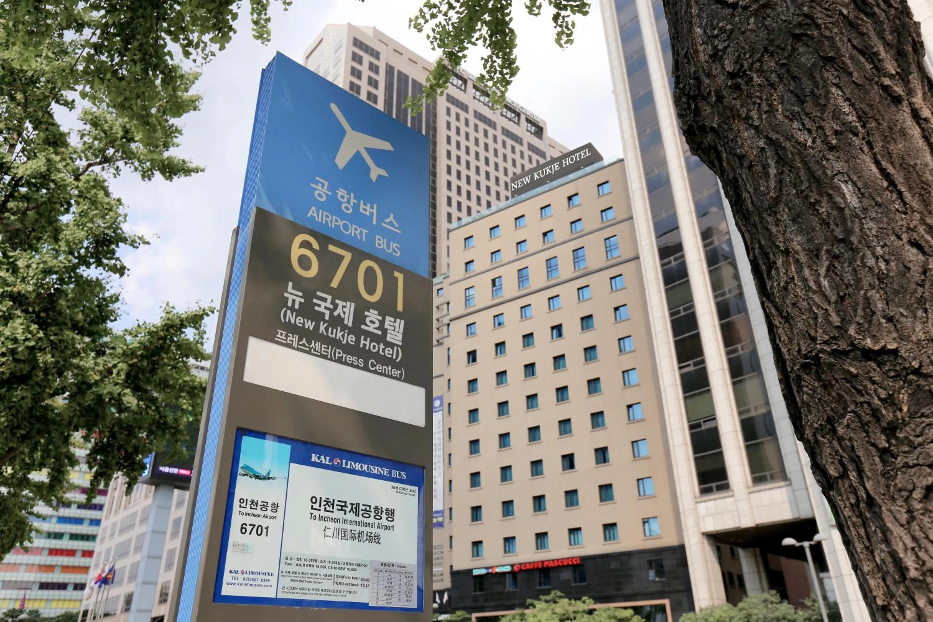 Property logo or sign, Property Building in New Kukje Hotel