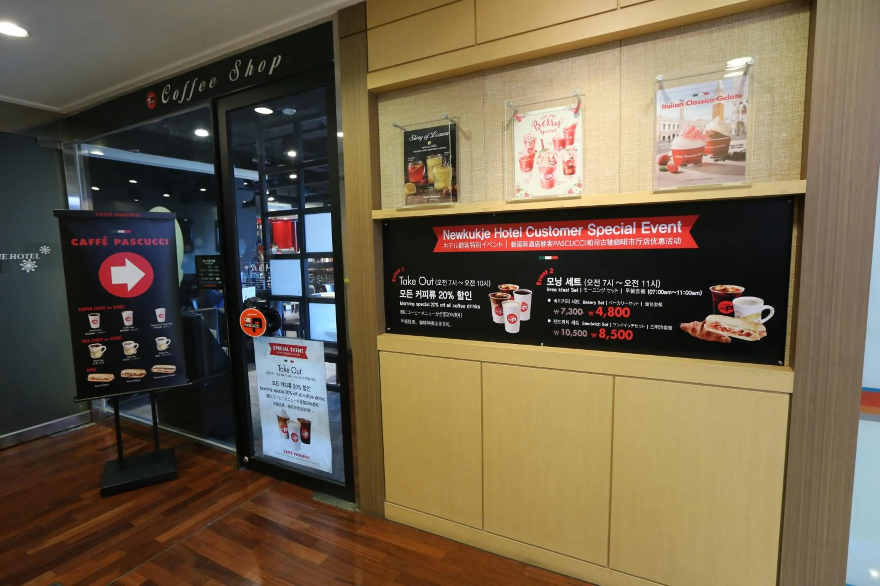 Coffee/tea facilities in New Kukje Hotel