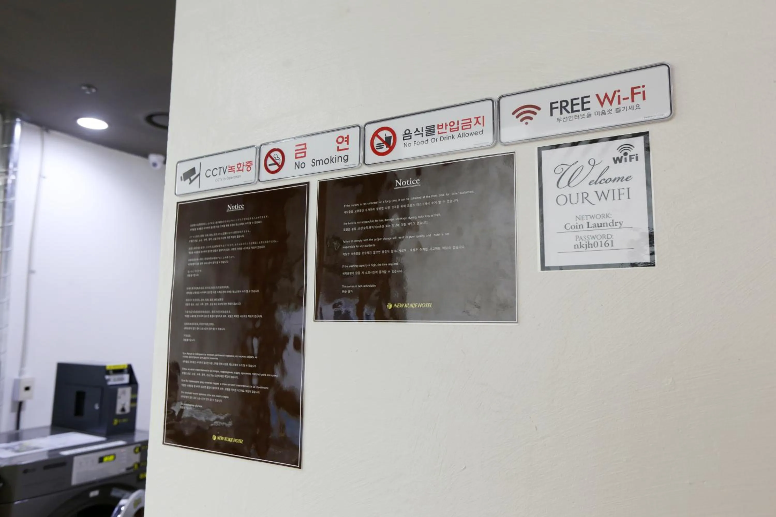 Other in New Kukje Hotel