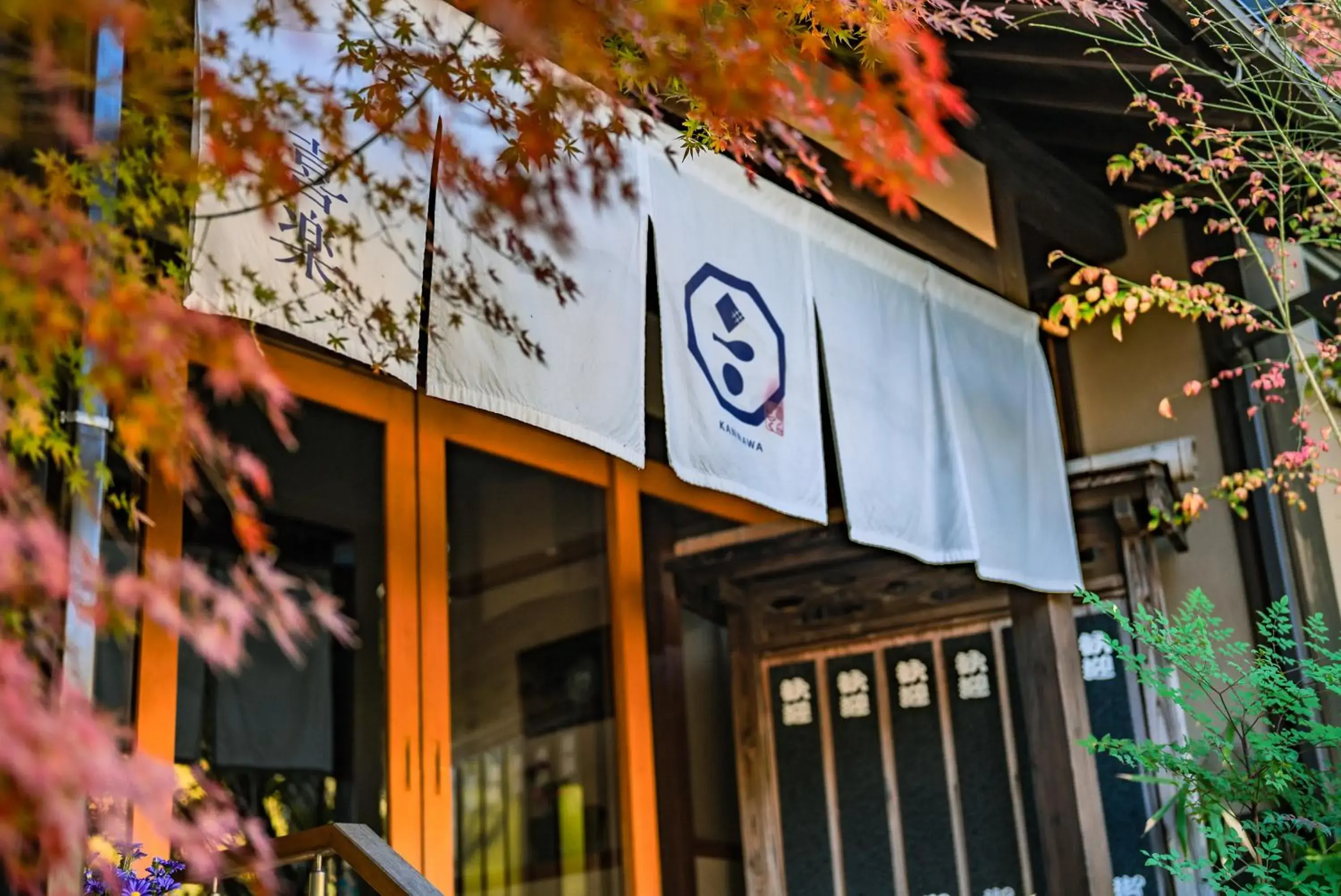 Facade/entrance in Ryokan Kiraku Facade/entrance in Ryokan Kiraku
