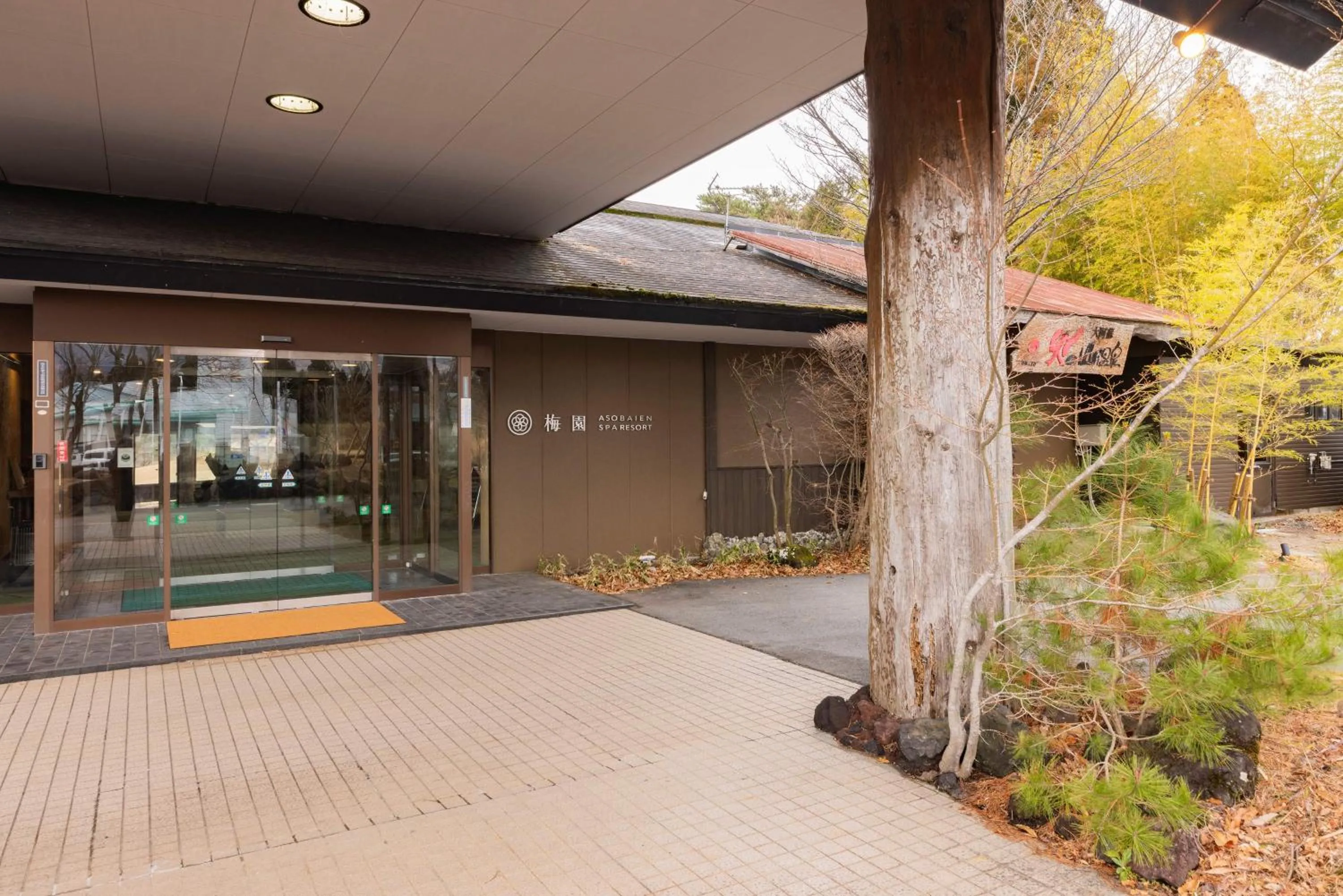 Property building in Aso Baien Spa Resort