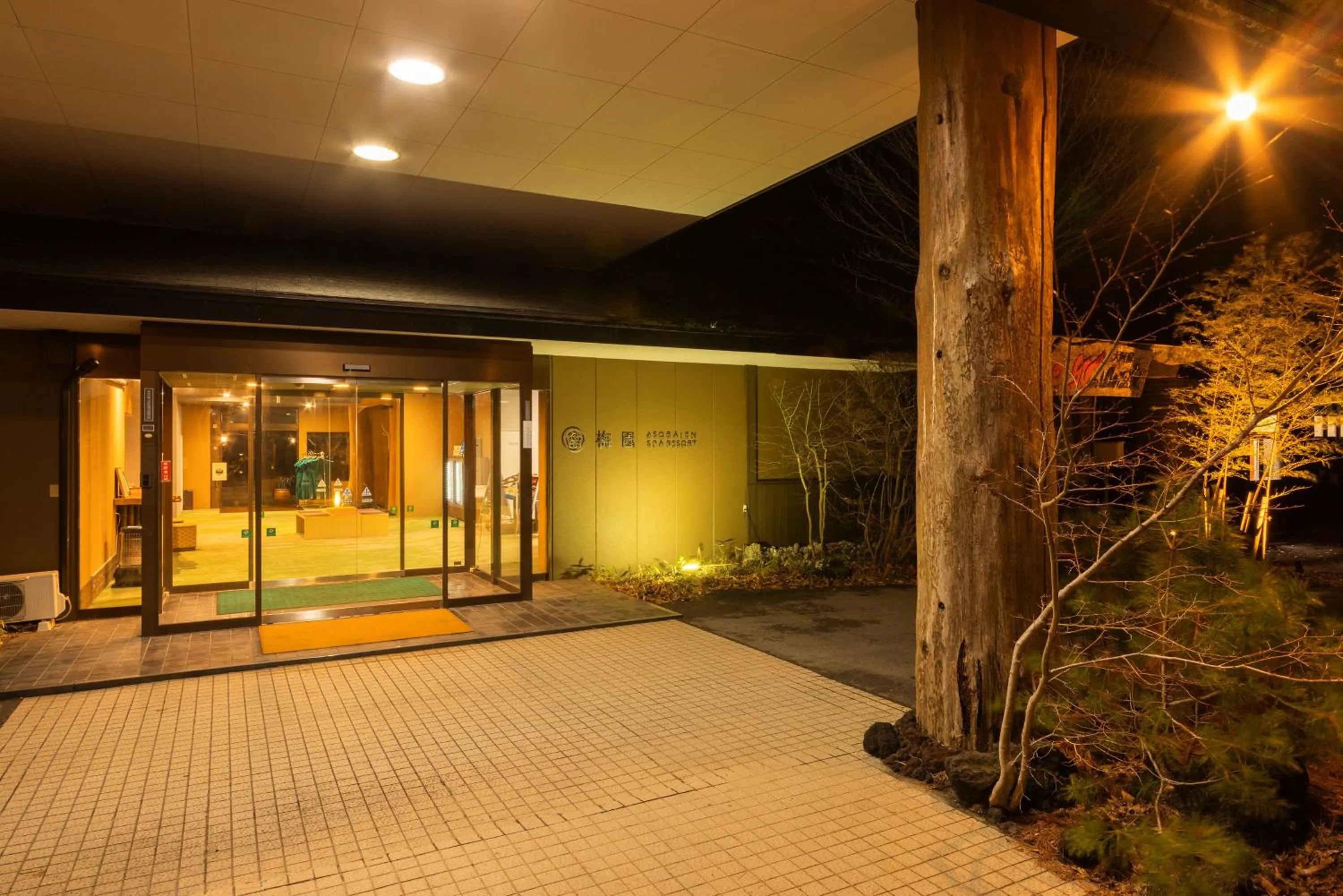 Property building in Aso Baien Spa Resort