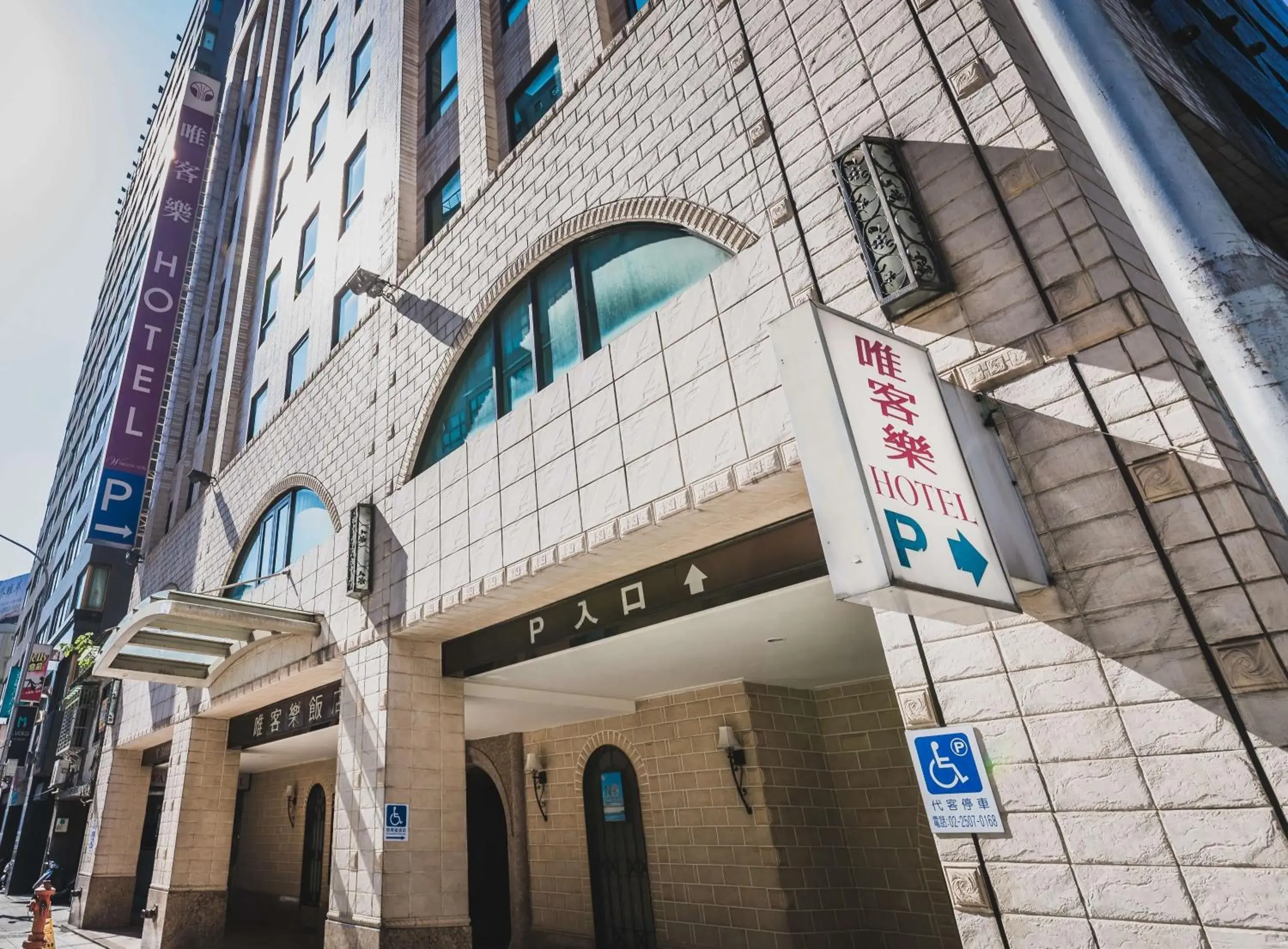 Property building in Waikoloa Hotel Property building in Waikoloa Hotel