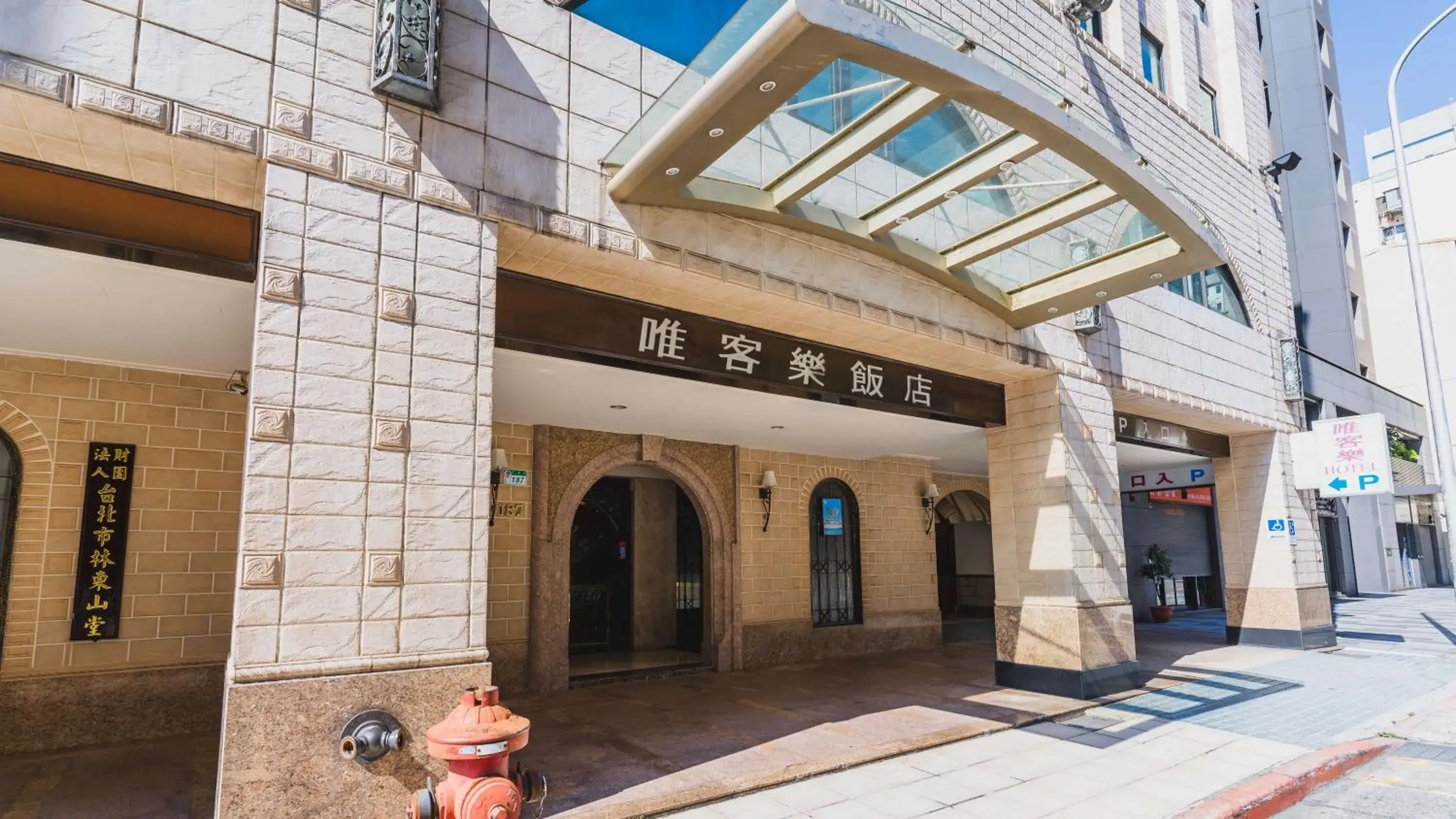 Property building in Waikoloa Hotel Property building in Waikoloa Hotel