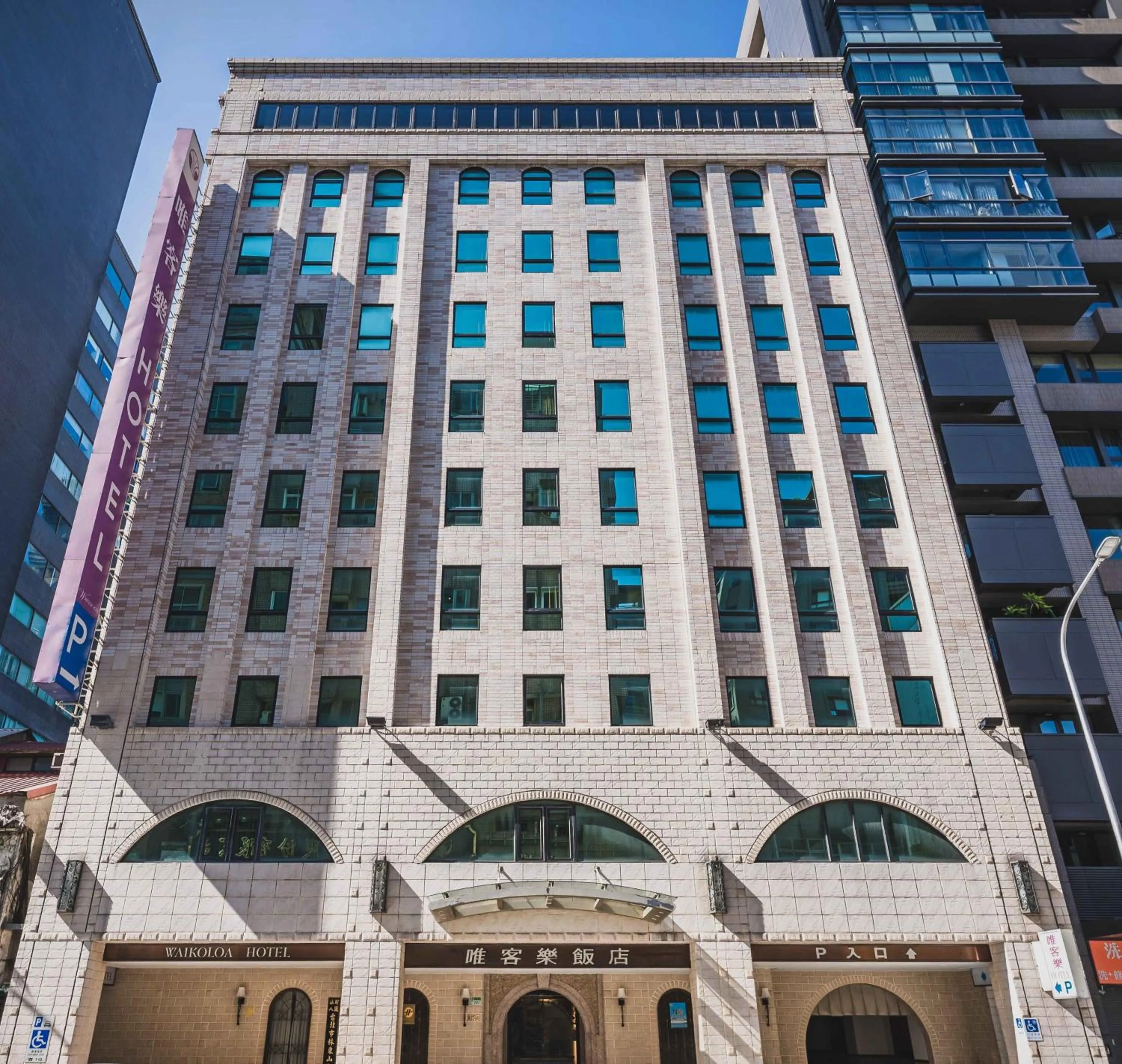 Property building in Waikoloa Hotel