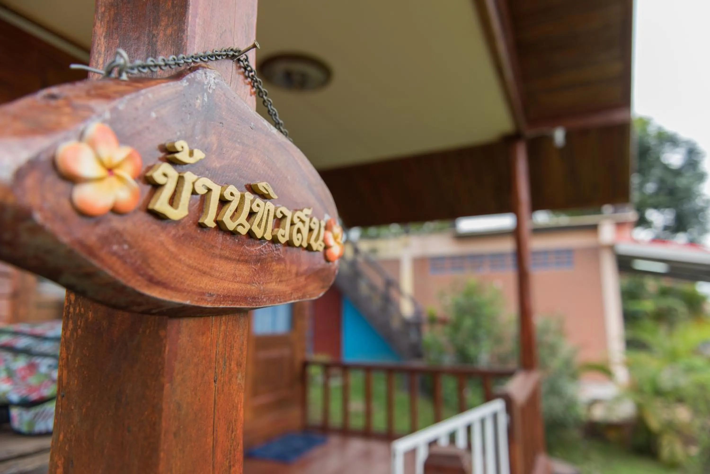 Fufu In Love Cottages & Campground