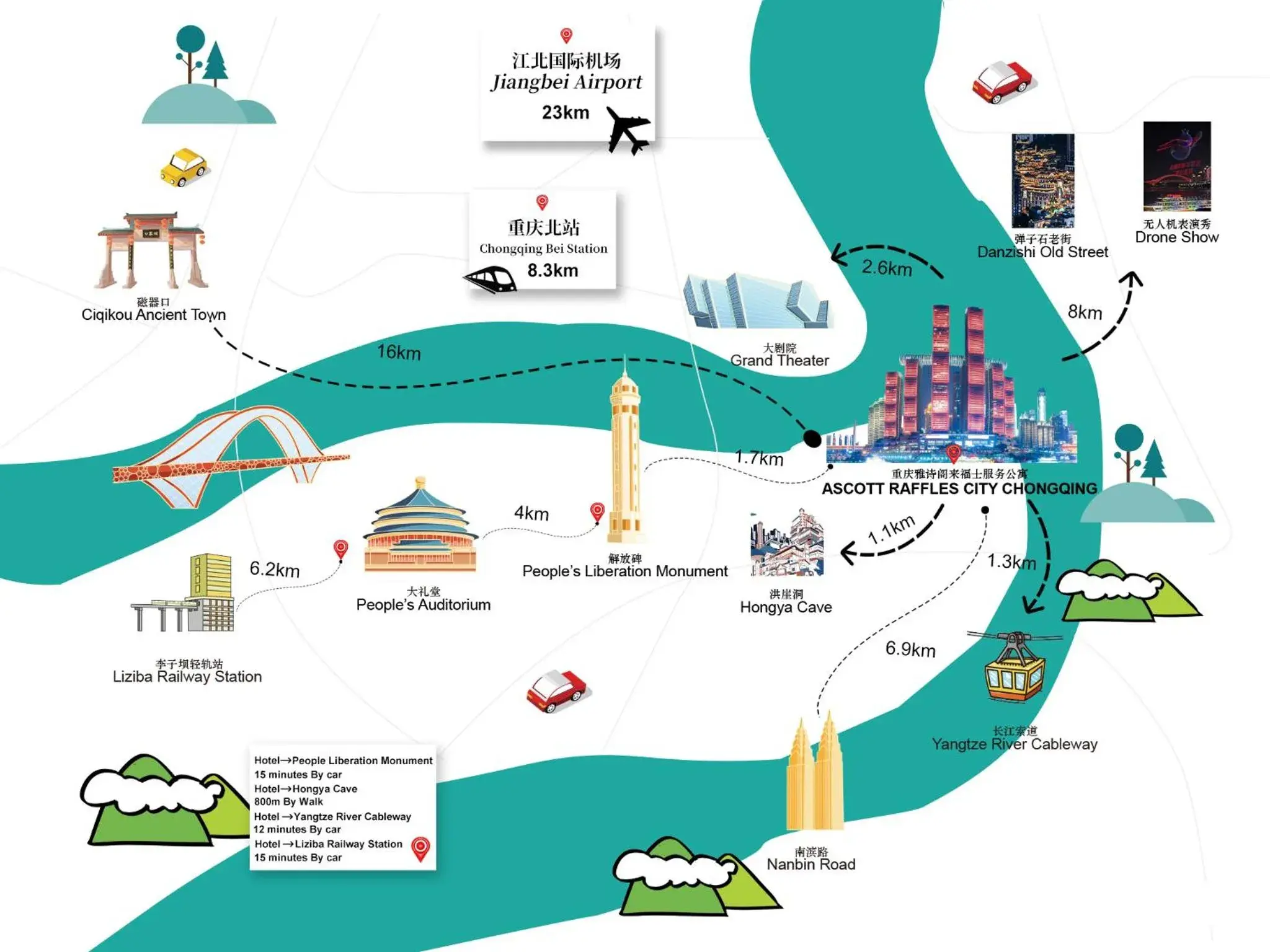 Ascott Raffles City Chongqing Ascott Raffles City Chongqing