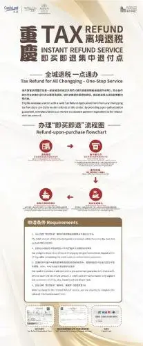 Ascott Raffles City Chongqing Ascott Raffles City Chongqing