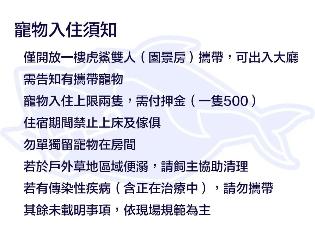 Property building in Shark B&B Property building in Shark B&B