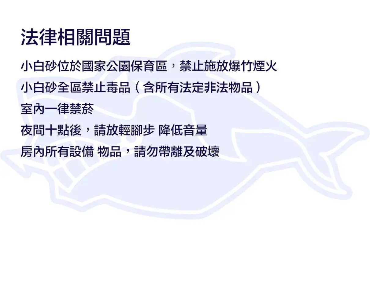 Property building in Shark B&B Property building in Shark B&B