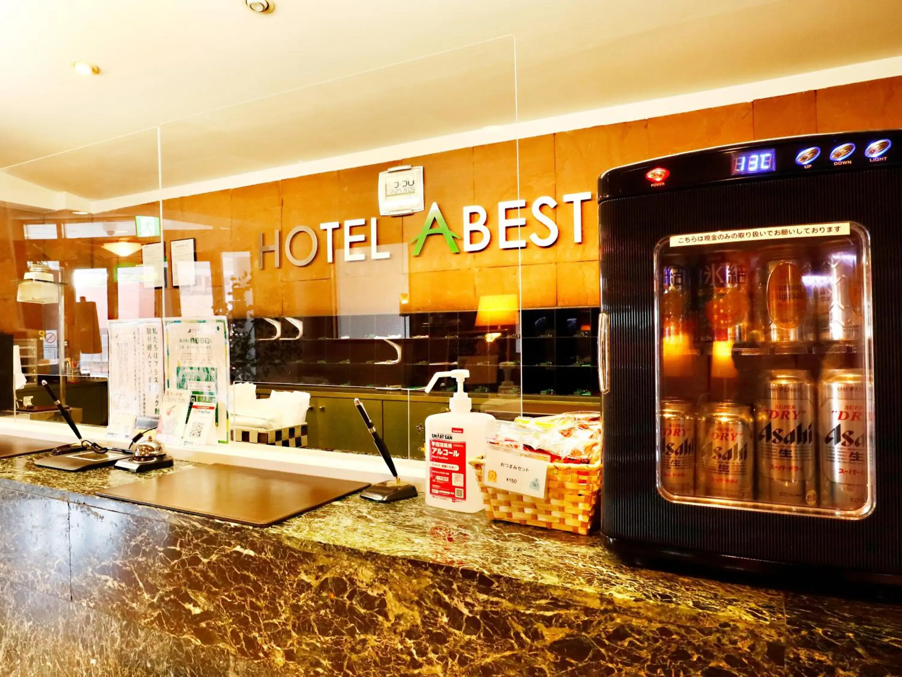 Lobby or reception in Hotel Abest Shin-Anjo-Ekimae Lobby or reception in Hotel Abest Shin-Anjo-Ekimae