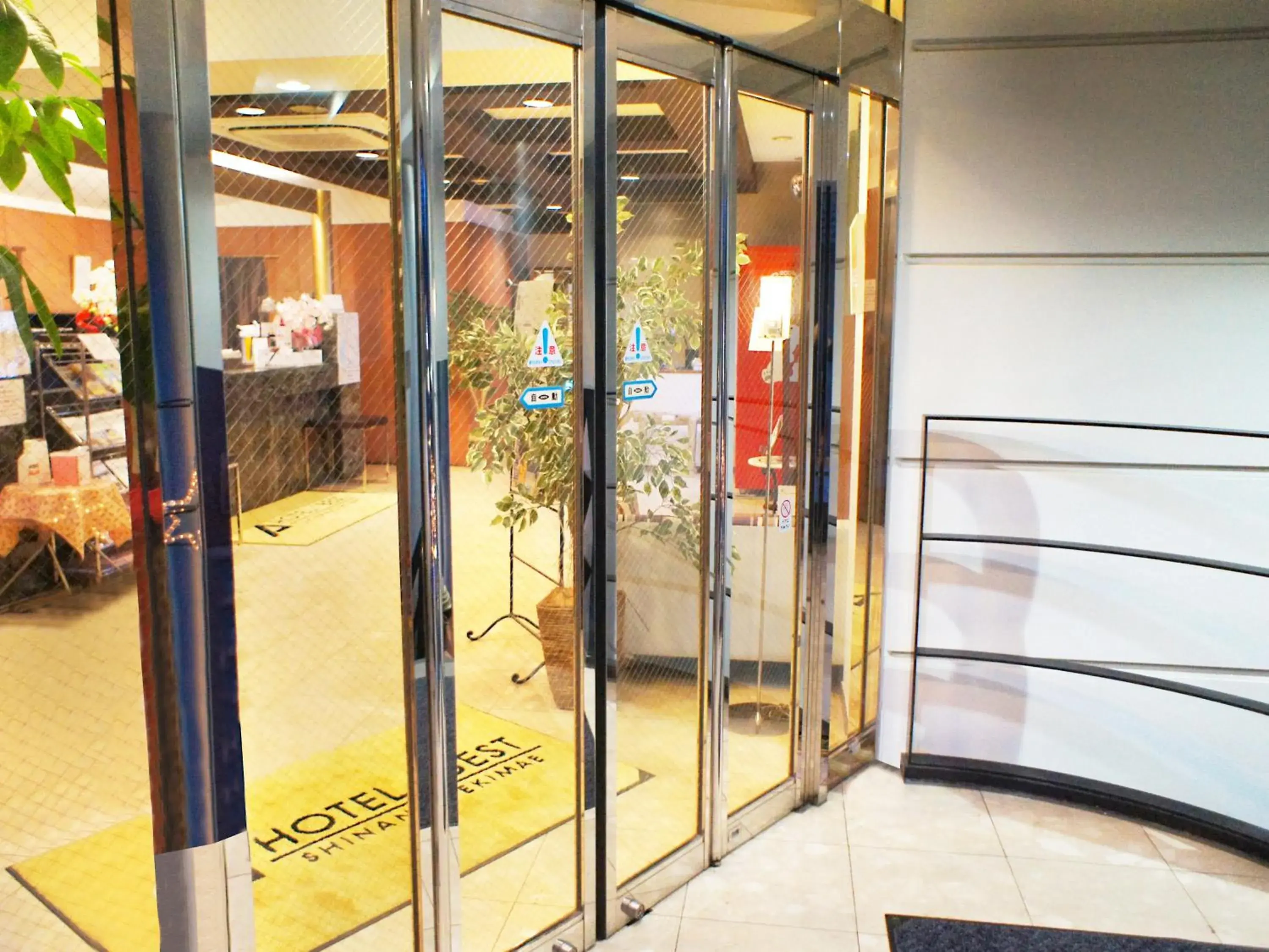 Facade/entrance in Hotel Abest Shin-Anjo-Ekimae Facade/entrance in Hotel Abest Shin-Anjo-Ekimae