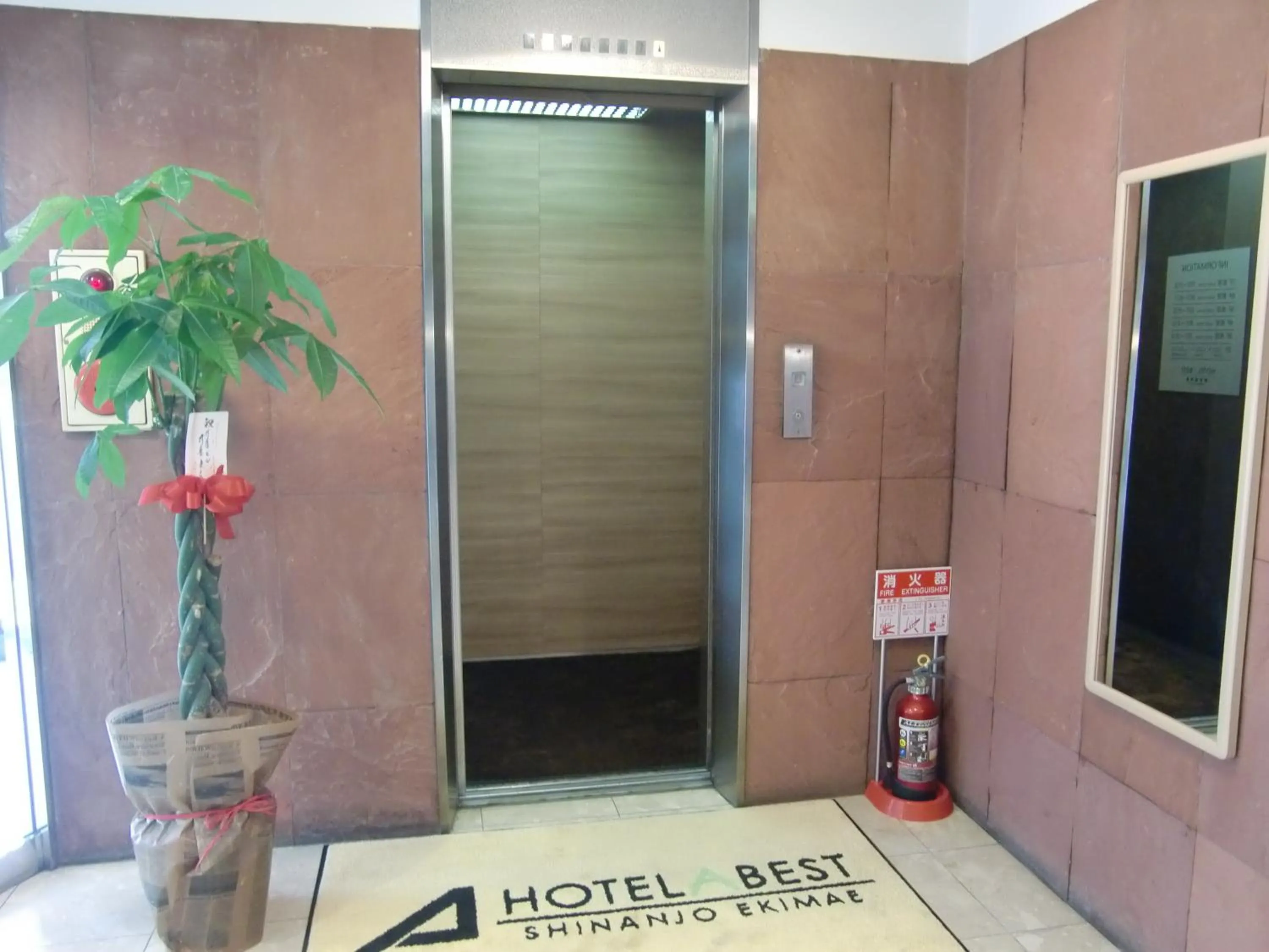 Lobby or reception in Hotel Abest Shin-Anjo-Ekimae