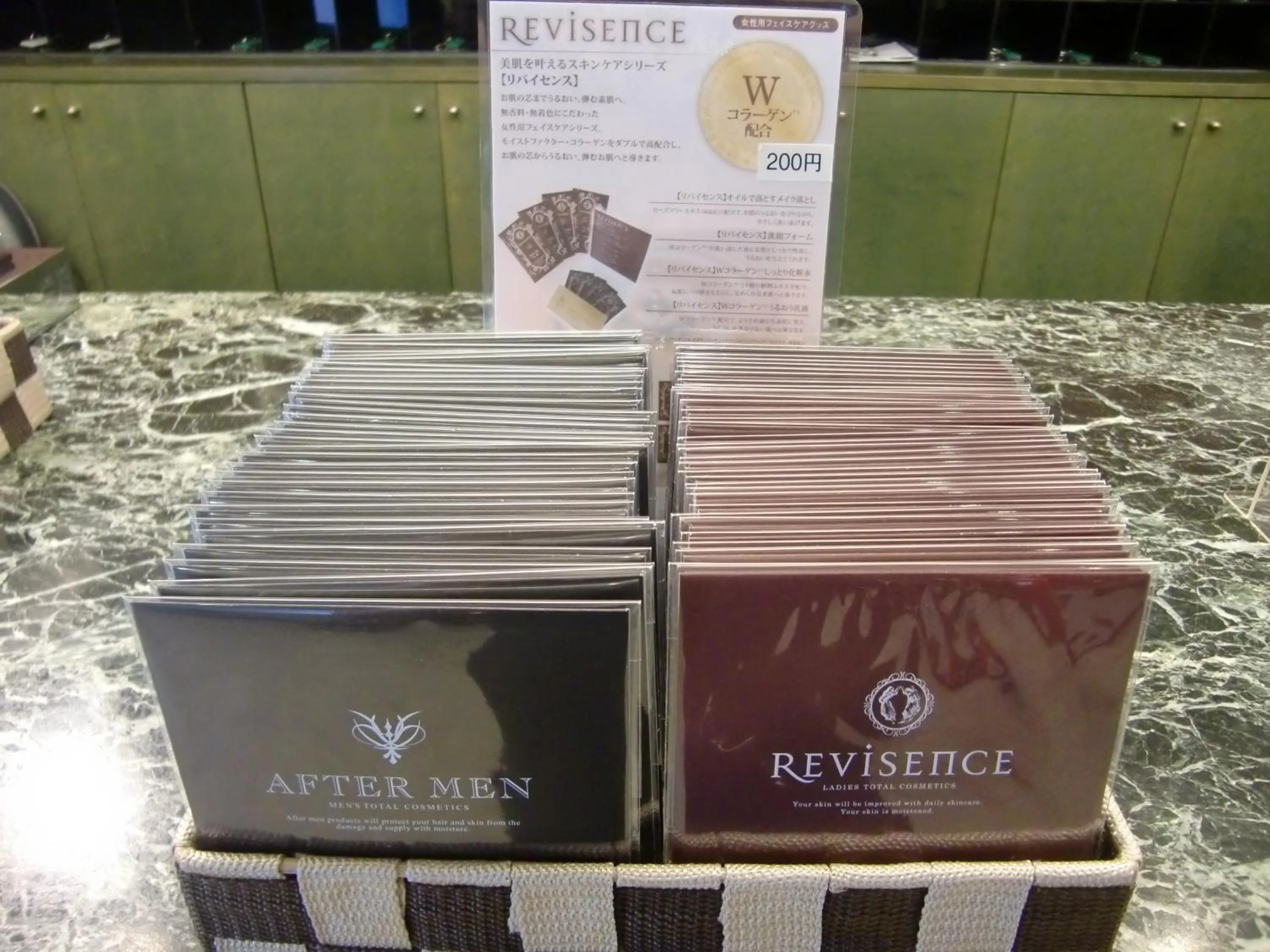 Other in Hotel Abest Shin-Anjo-Ekimae