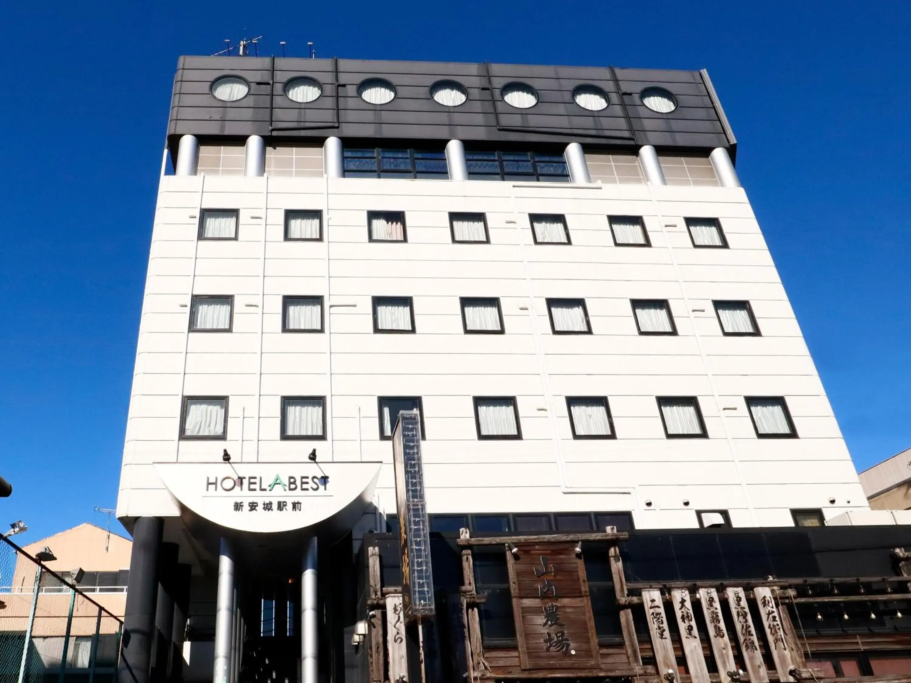 Property building in Hotel Abest Shin-Anjo-Ekimae Property building in Hotel Abest Shin-Anjo-Ekimae