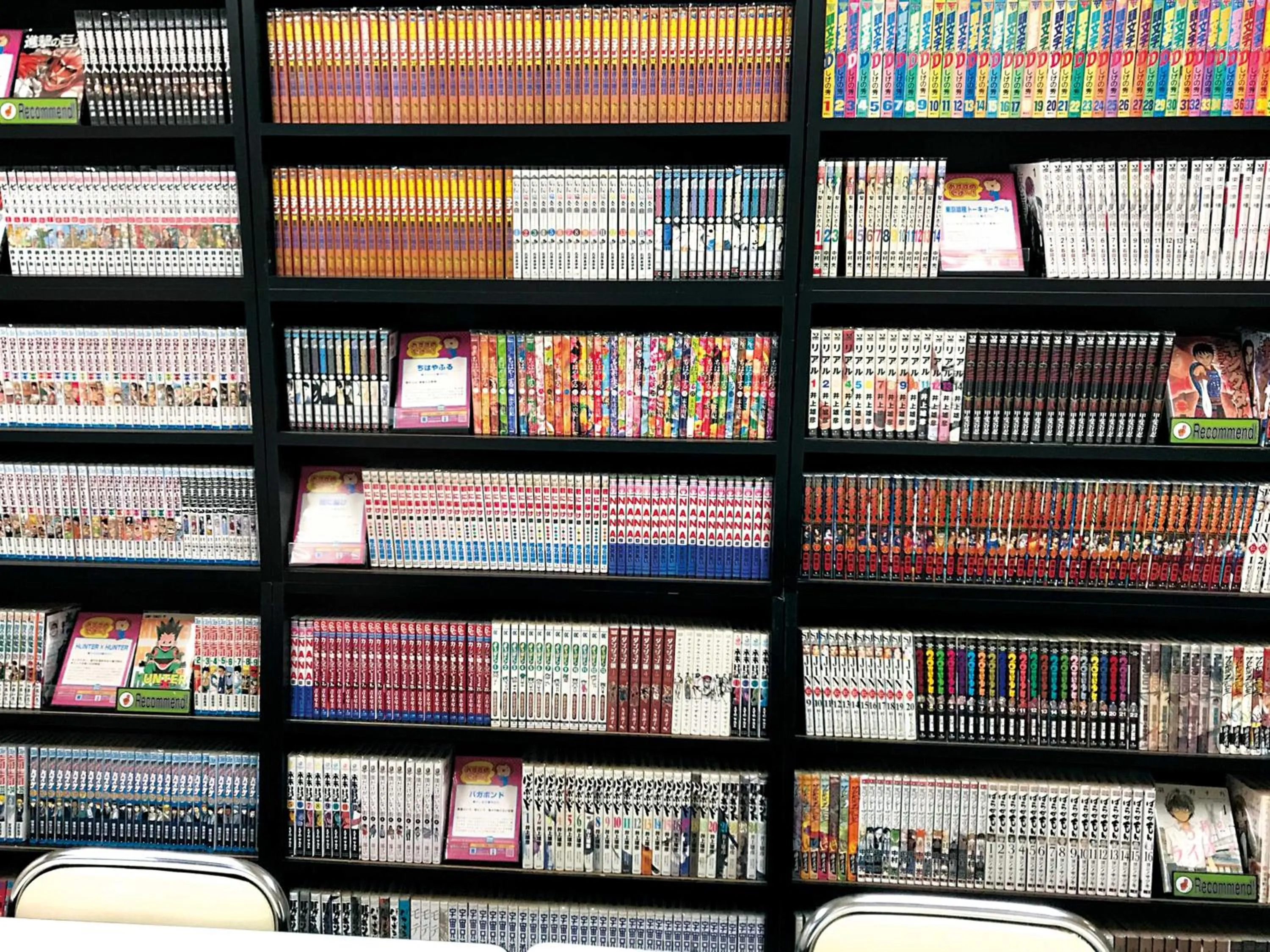 Library in Hotel Abest Shin-Anjo-Ekimae