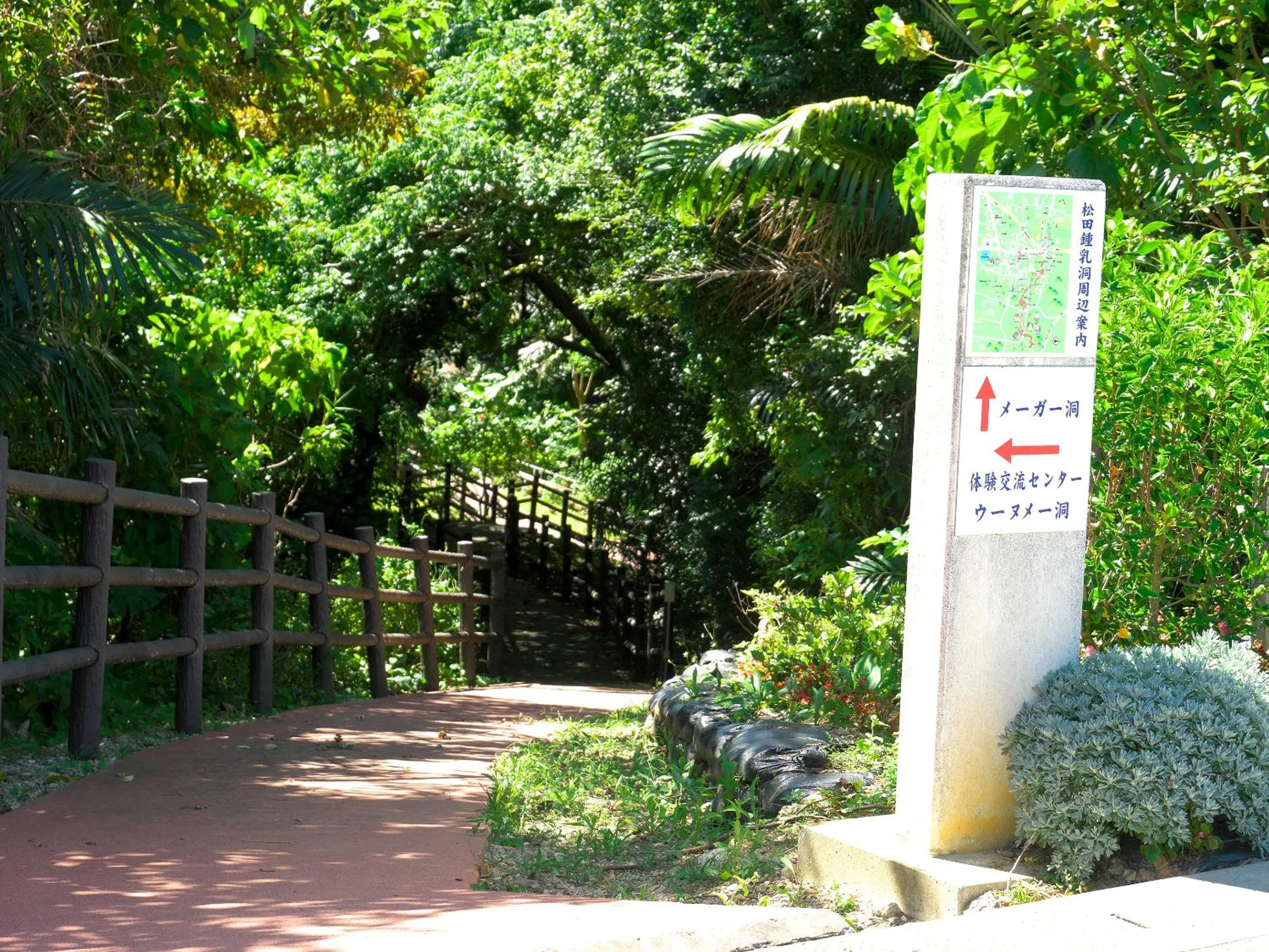 Off site in Dolcevita