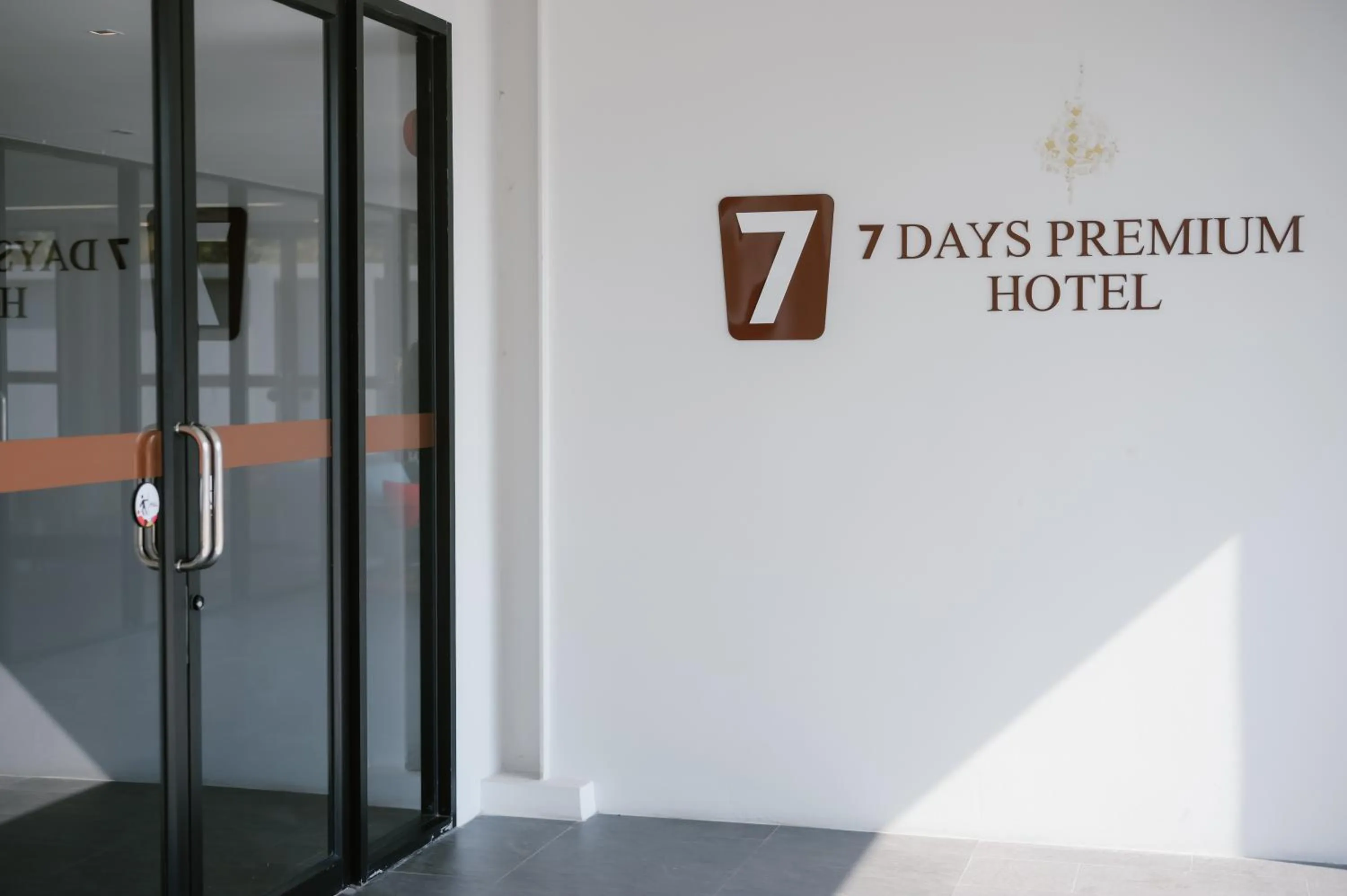 Property logo or sign in 7 Days Premium Hotel Don Meaung Airport