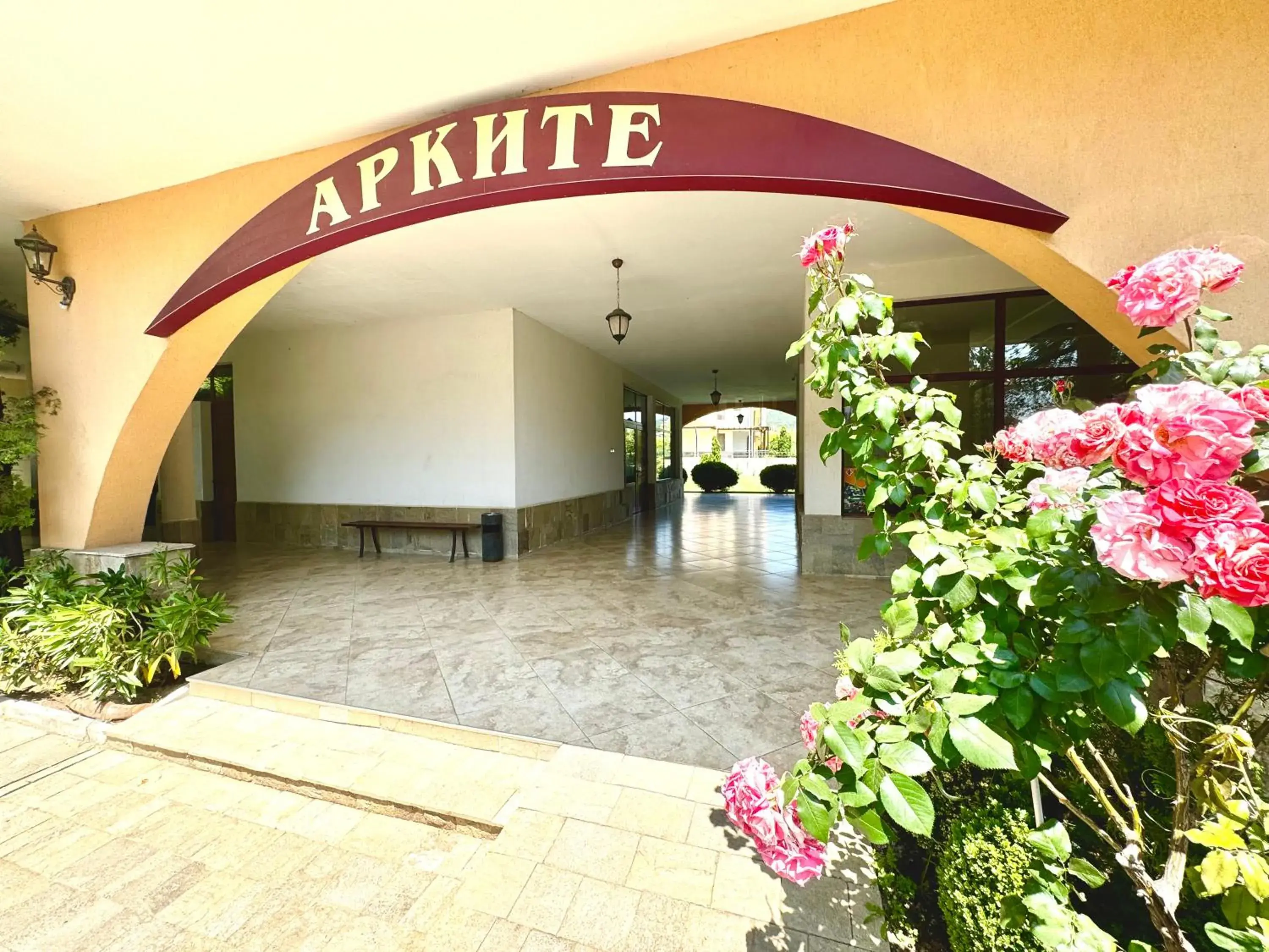 Arkite Complex Arkite Complex