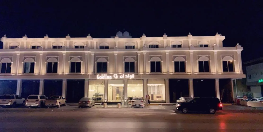 Property building in شقق قولد ان للشقق المخدومة